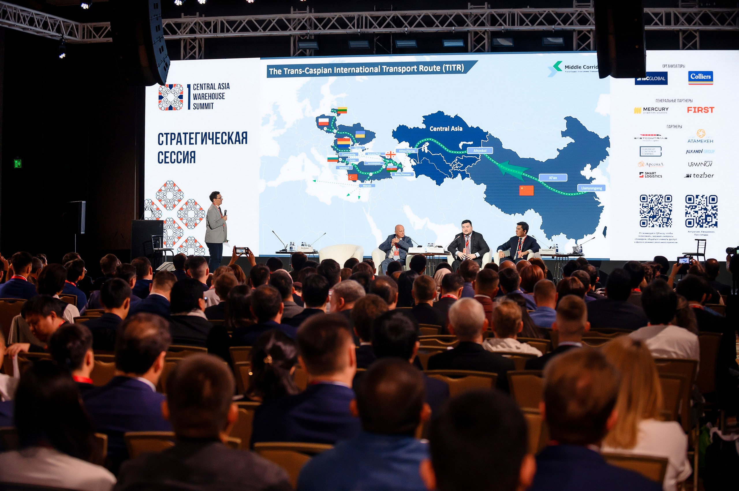 1 Central Asia Warehouse Summit. Интерьерный и репортажный фотограф в Алматы