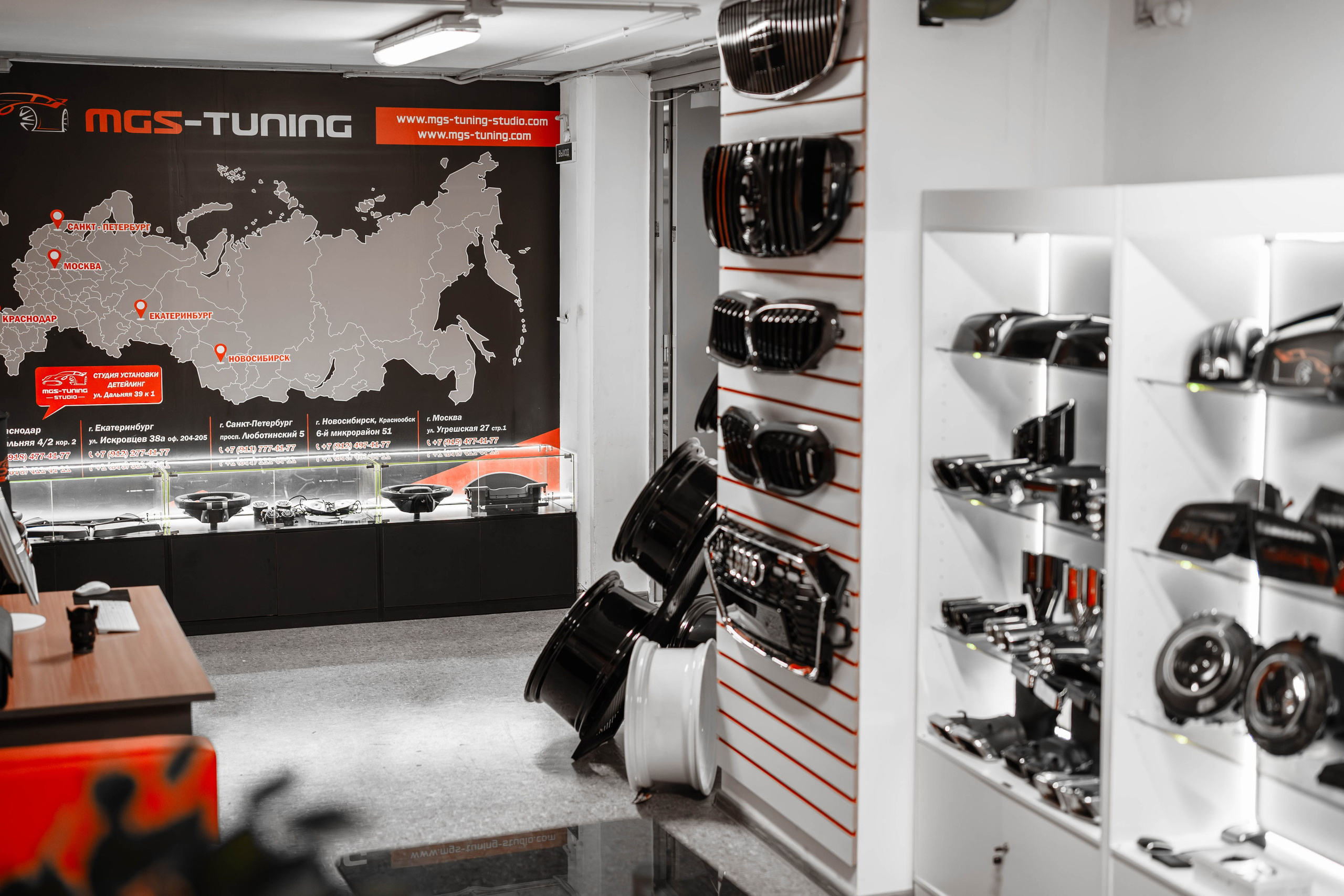 Магазин Тюнинга