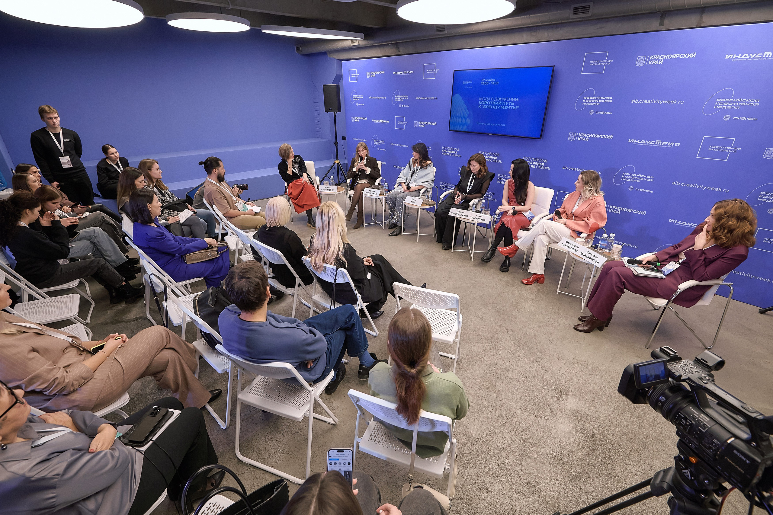 Российская креативная неделя Красноярск (2 дня съёмок). Фотограф Яковлев Роман — Красноярск