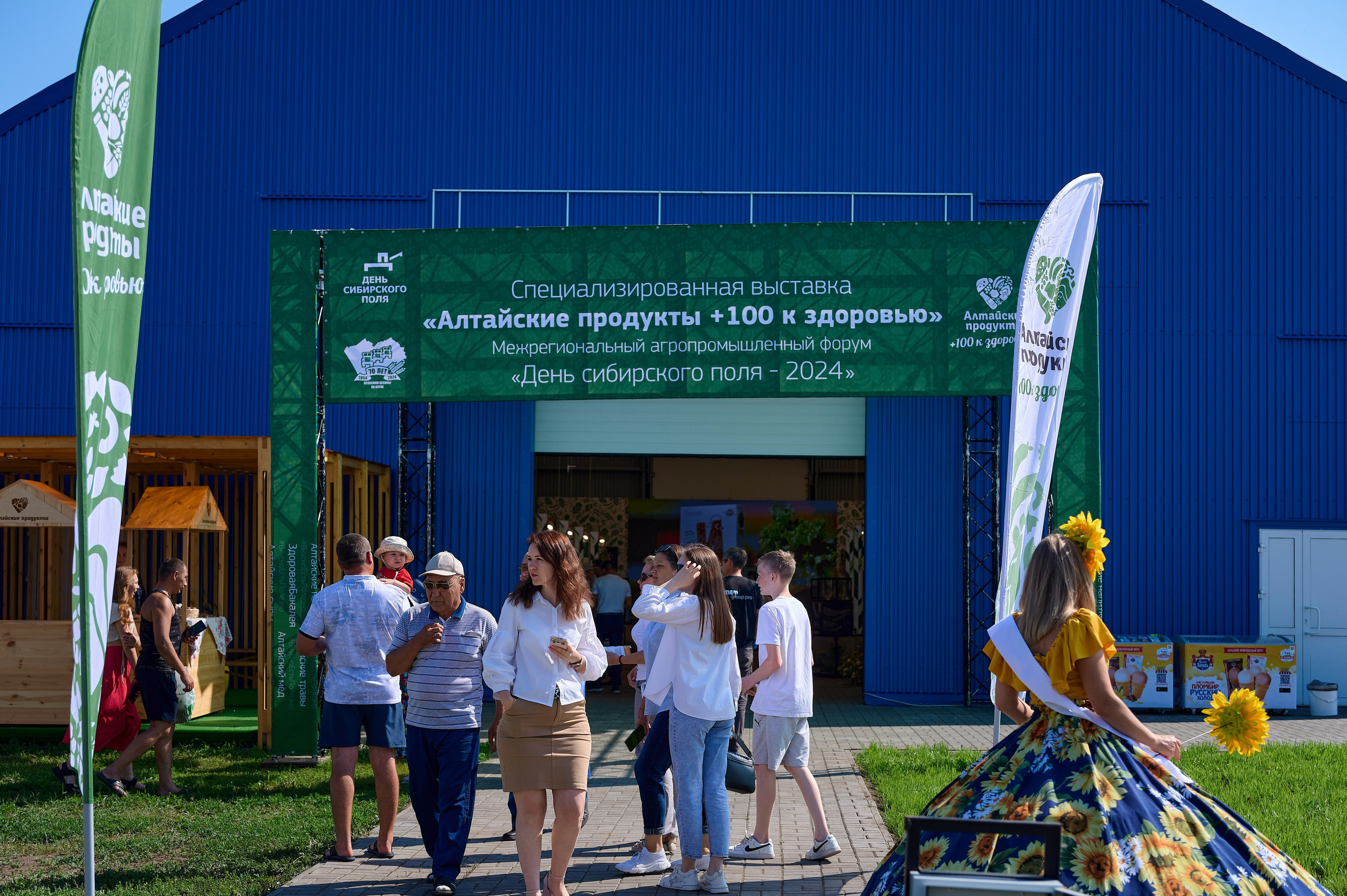 День поля. Фотограф Опыт Качество Скорость Горный Алтай Барнаул