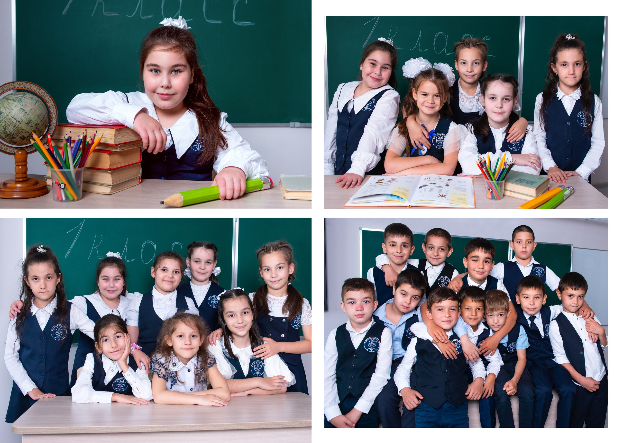 Школа 11СБ — 1 «А» класс. JuliaKram.ru