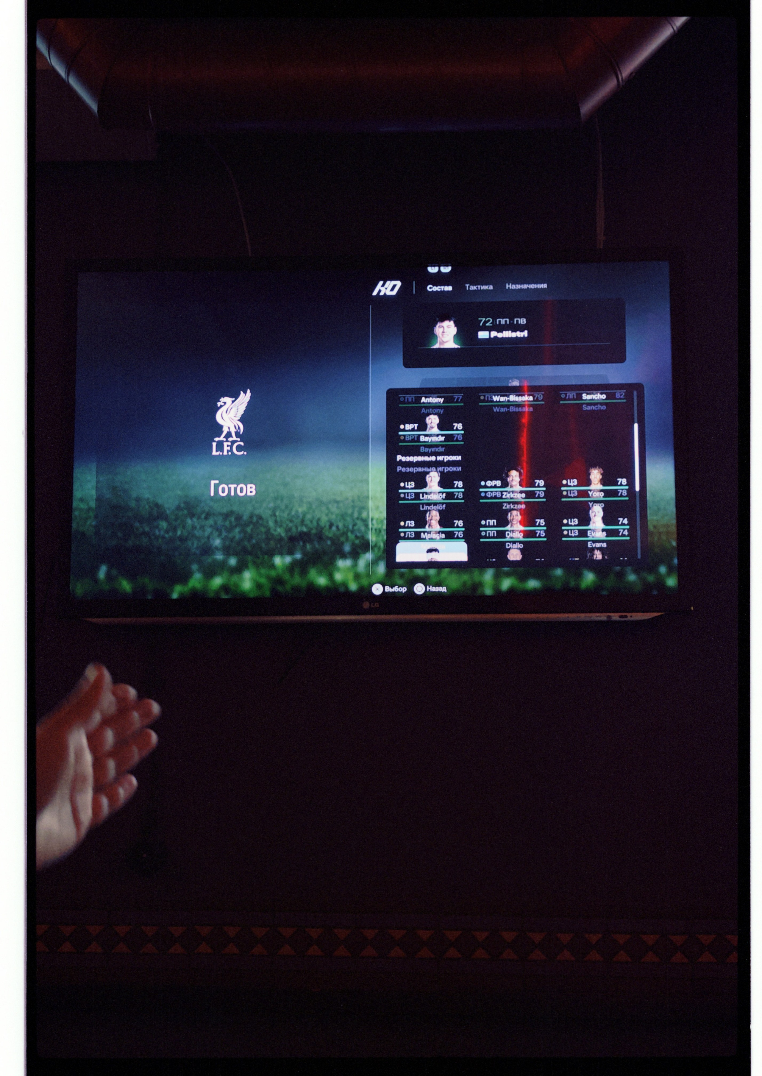 ИВЕНТ ДЛЯ ВСЕХ | Турнир FIFA & MortalCombat. Свадебный и портретный фотограф в Новосибирске Любовь Исакова