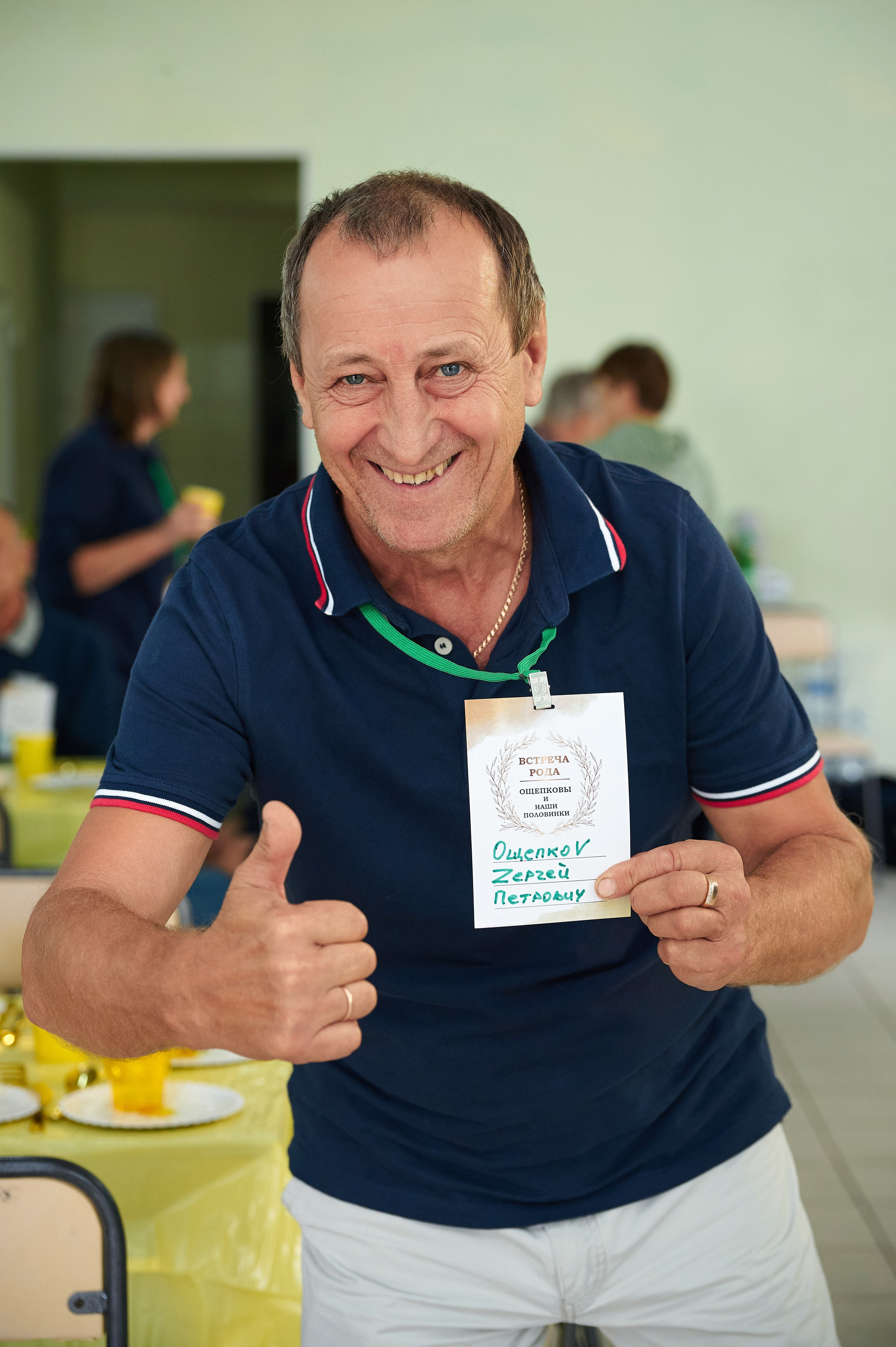 Ощепковы. Встреча рода. Фотограф Опыт Качество Скорость Горный Алтай Барнаул