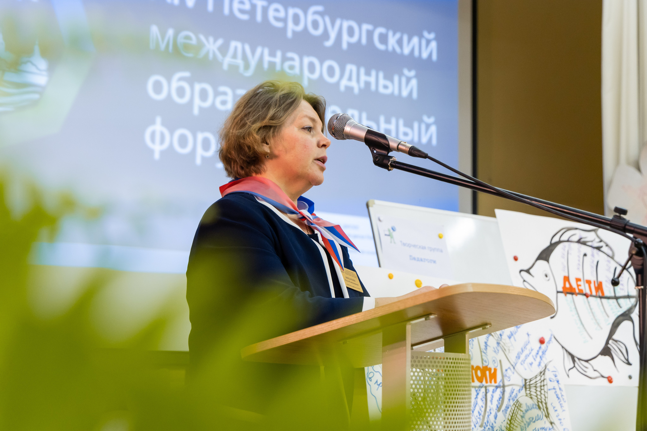 XIV ПМОФ '24. Школа 683. Евгений Матвеев — фотограф в Санкт-Петербурге