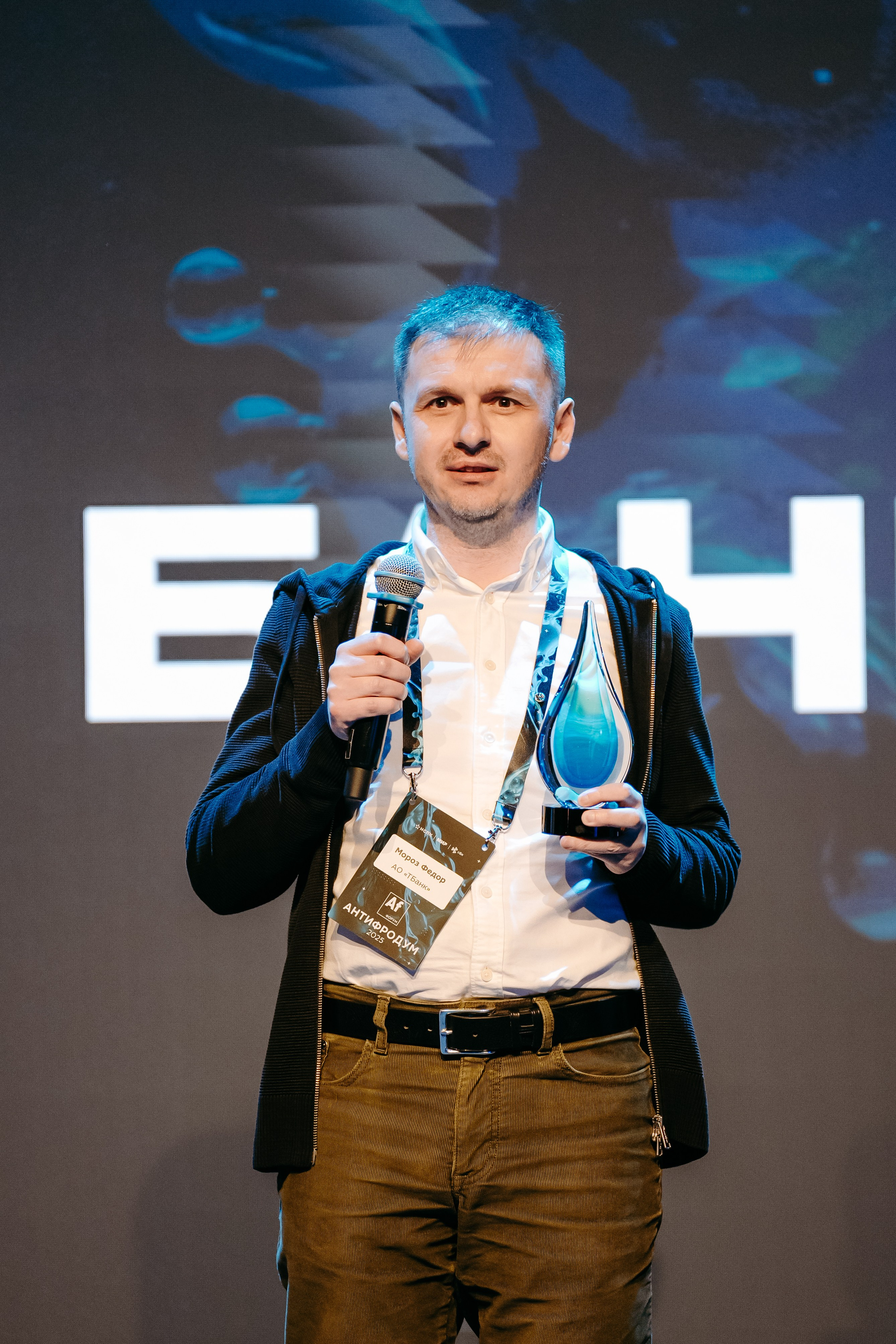 2025.04.02_АF_Антифродум. Репортажный и свадебный фотограф в Москве Рая Небогатова