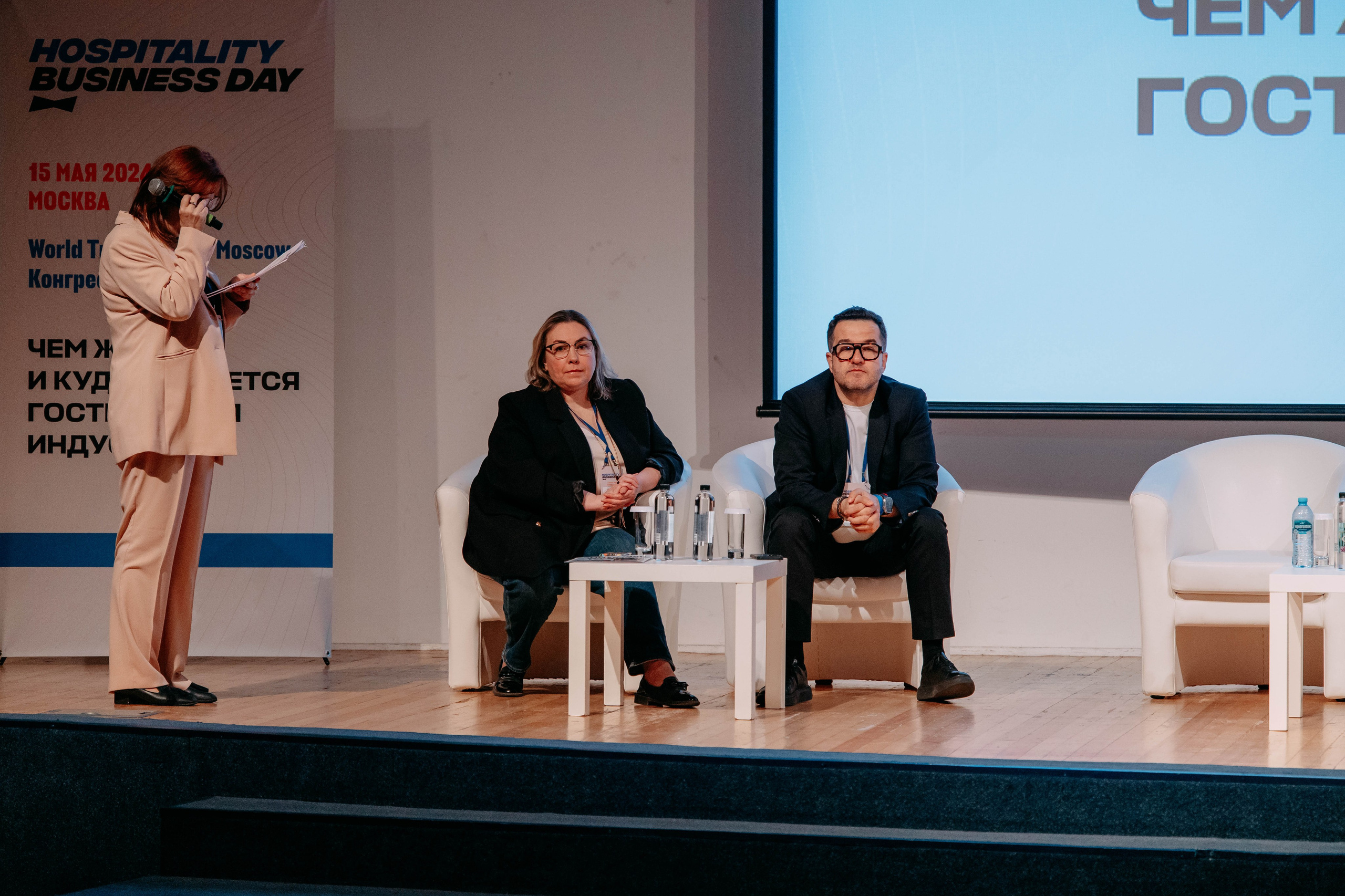 Форум отельеров. Фото и видео съемка. Андрей Ионов