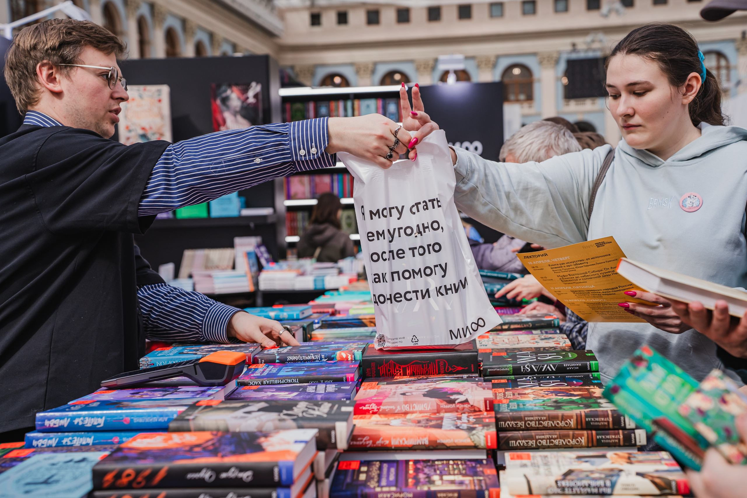 МИФ Non/fictio№ 2025 стенды. Репортажный фотограф Анастасия Рубцова
