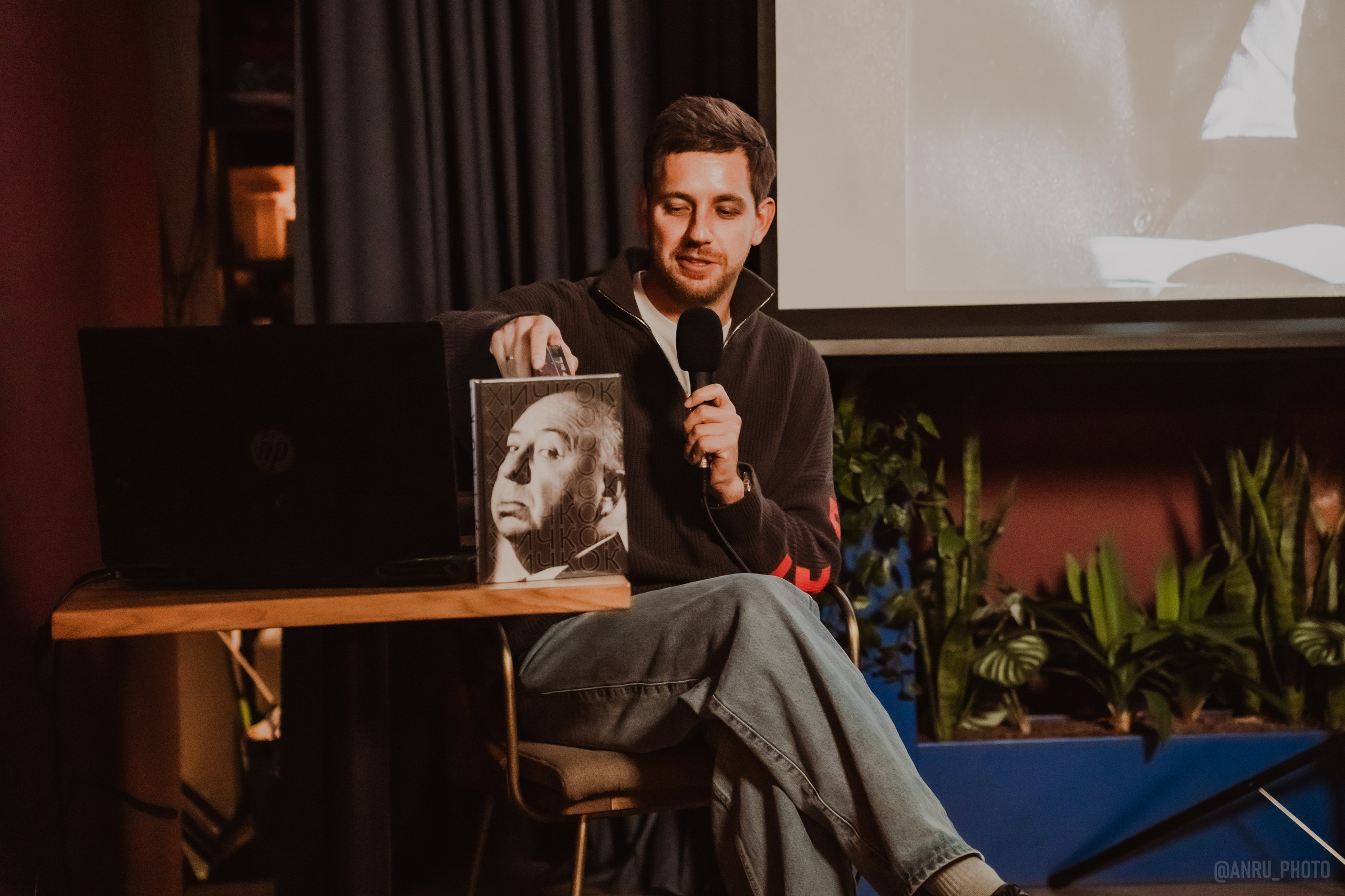 День Альфреда Хичкока. Репортажный фотограф Анастасия Рубцова