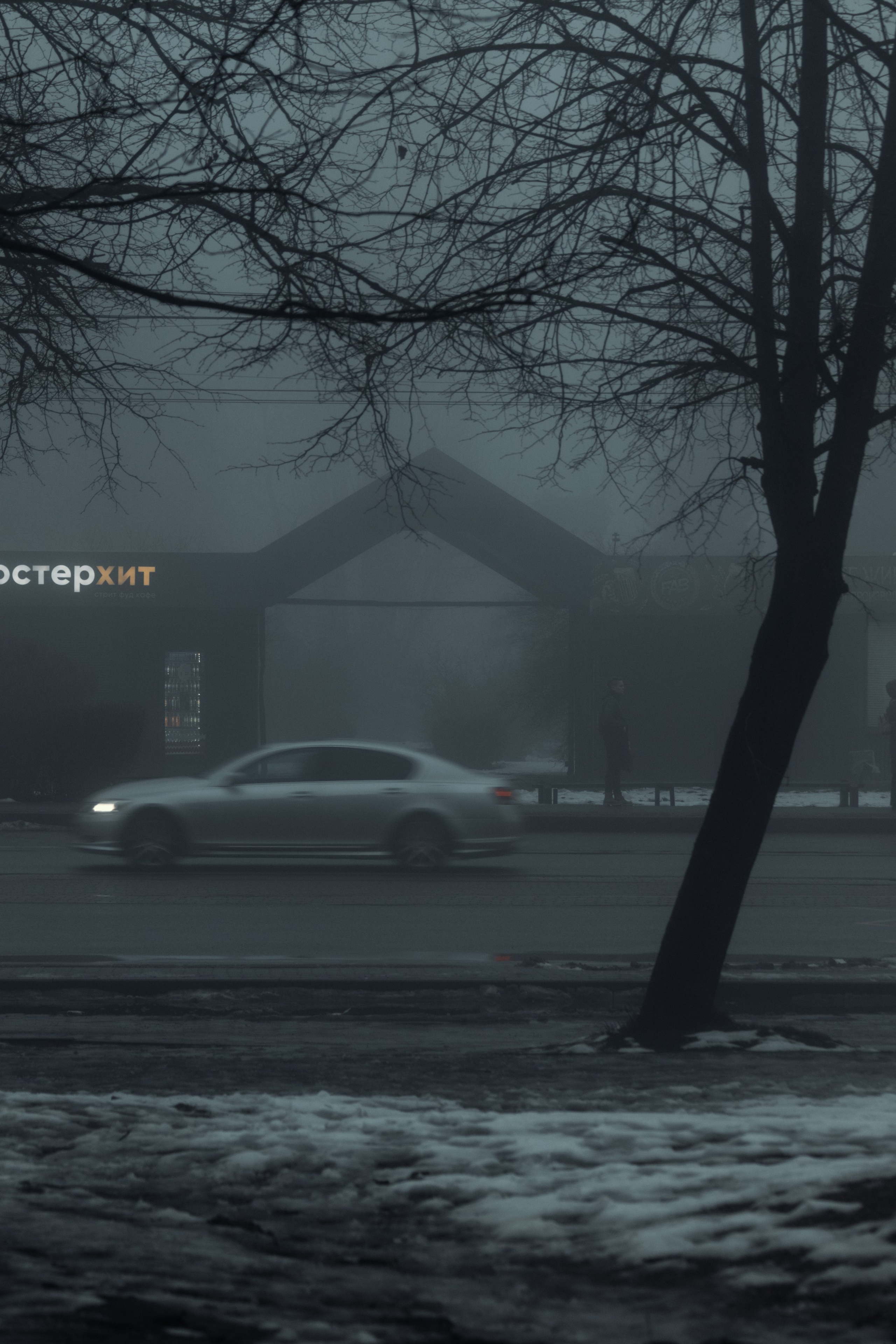 Т У М А Н. — Digital Noise —