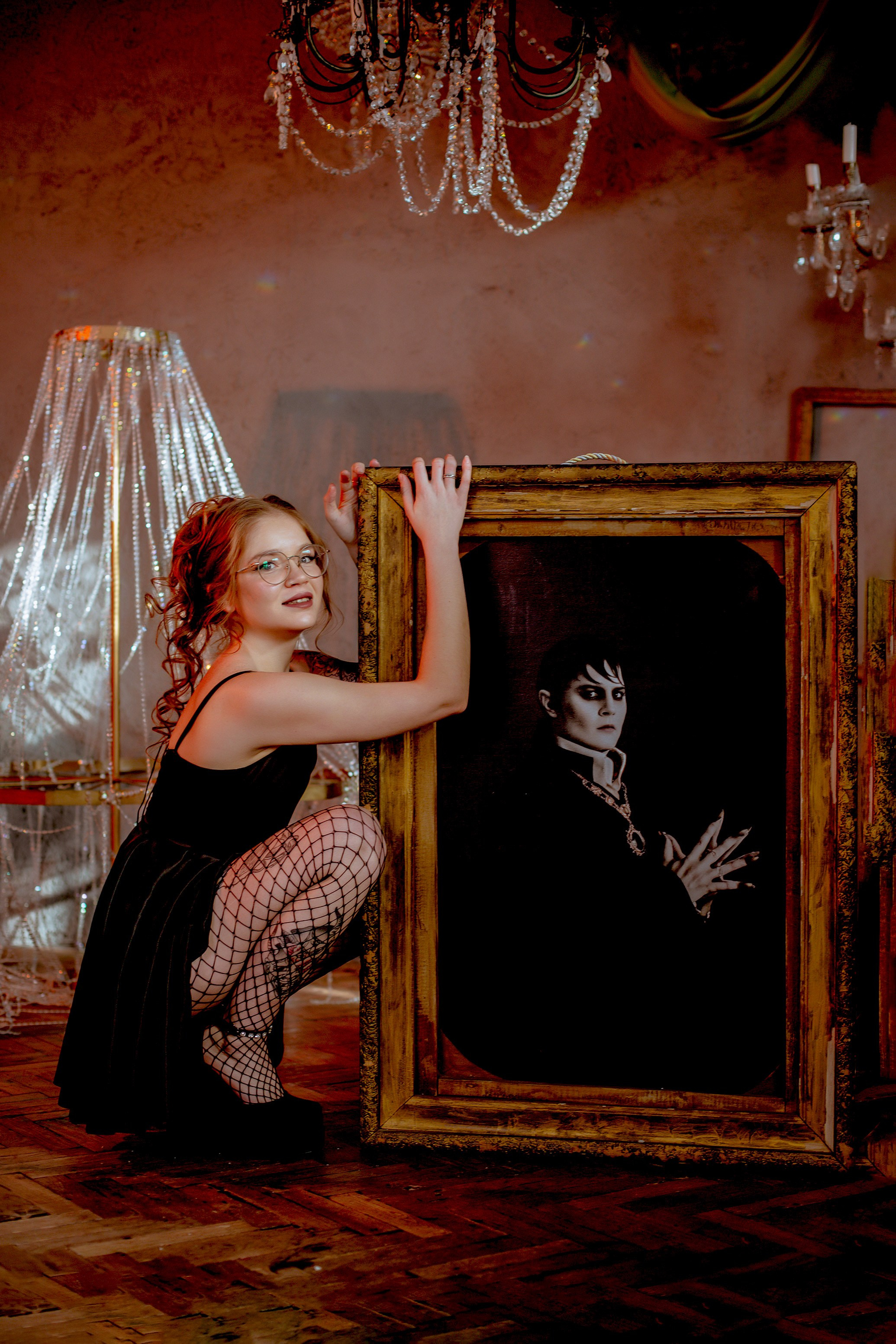 Арина. Главная