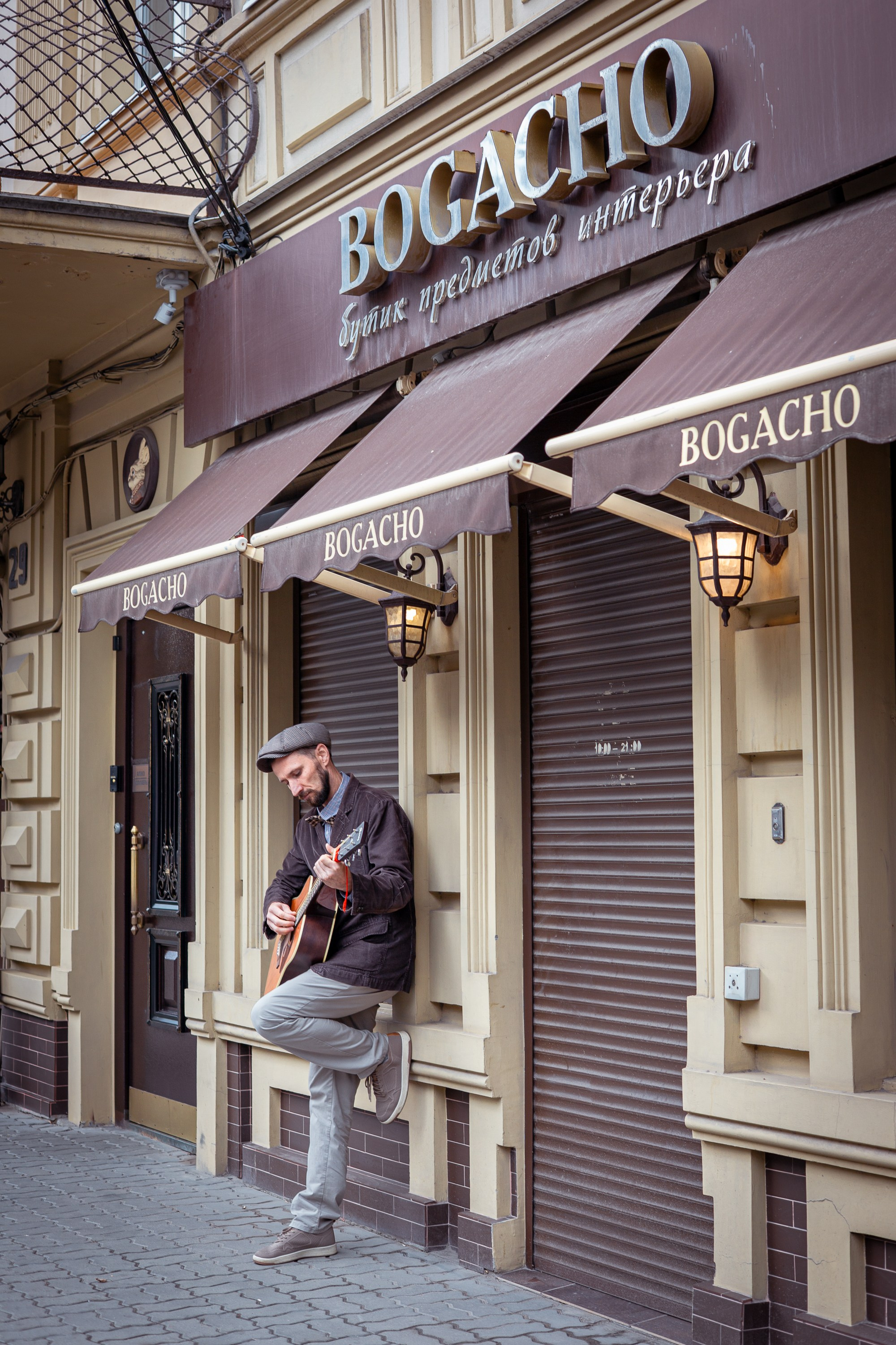 АНДРЕЙ. Главная