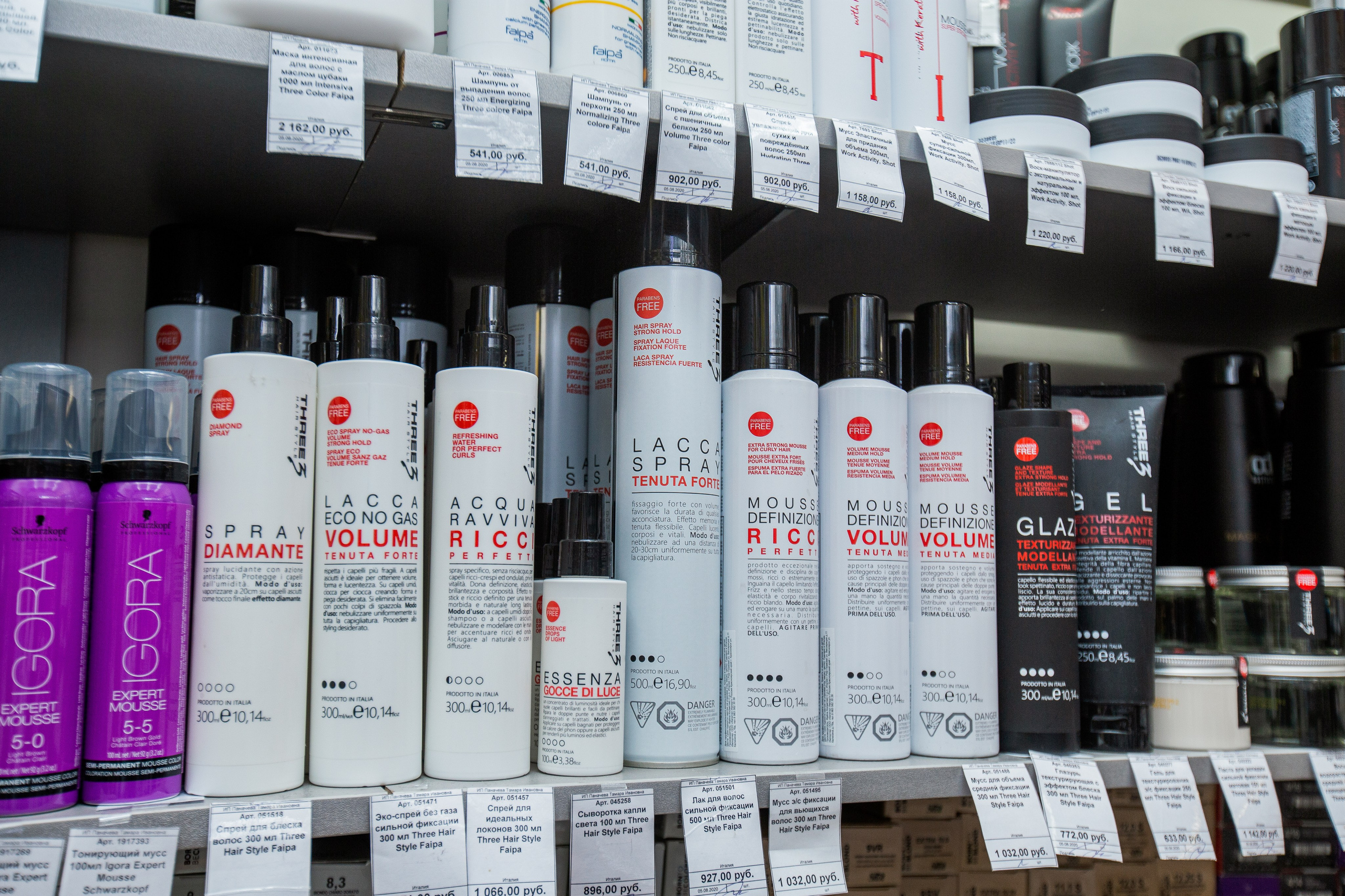 Предметная съёмка. Фотограф Екатерина Головатюк, Железногорск Красноярского края