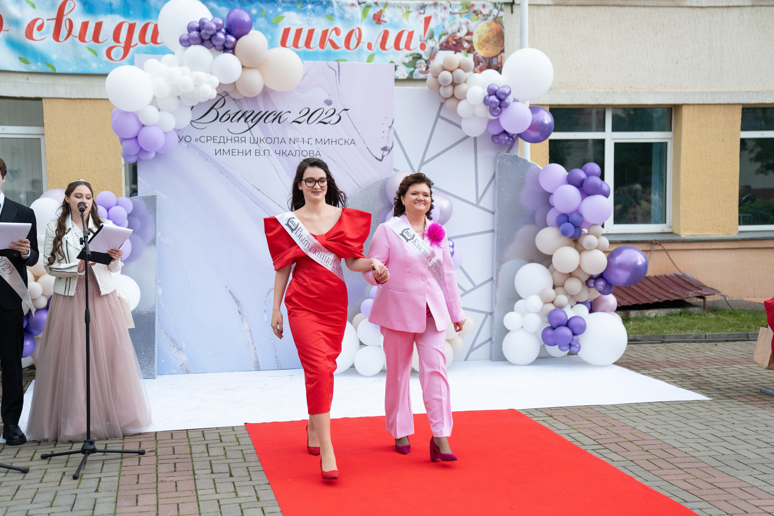 Выпускной СШ1. Семейный и свадебный фотограф Минск, Беларусь Анна Орловская