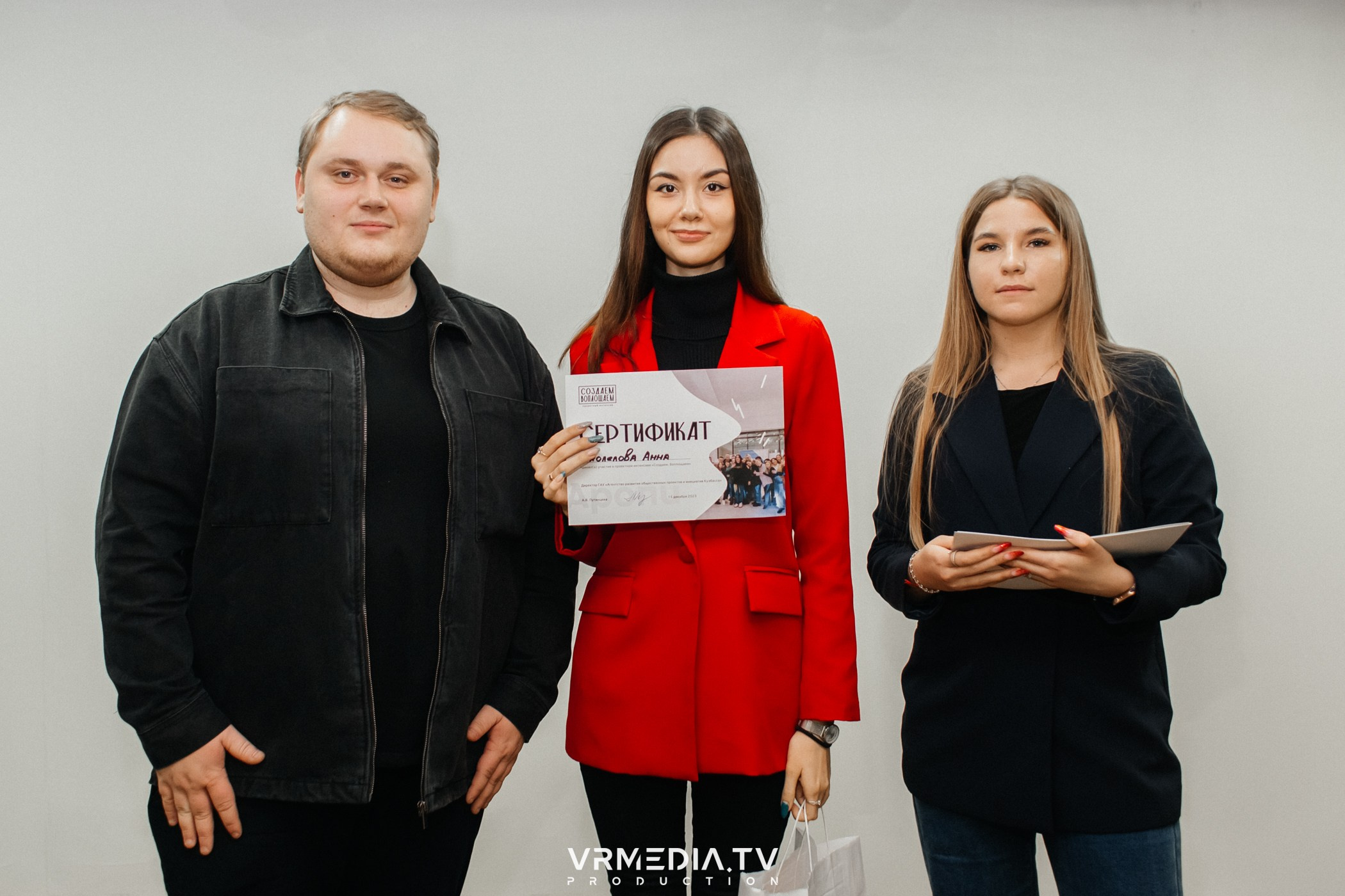 Проектный интенсив «Создаём. Воплощаем»