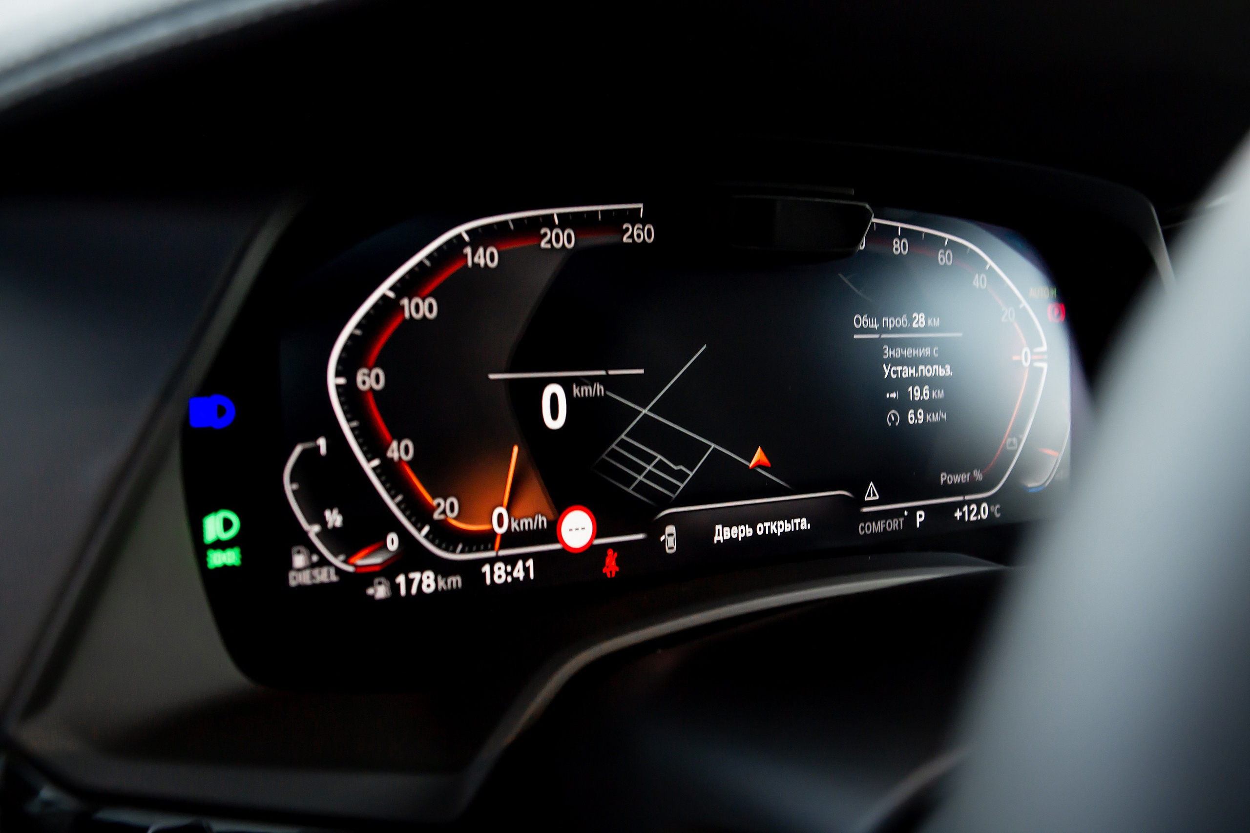 BMW. Фотограф в Батуми Павел Шарников