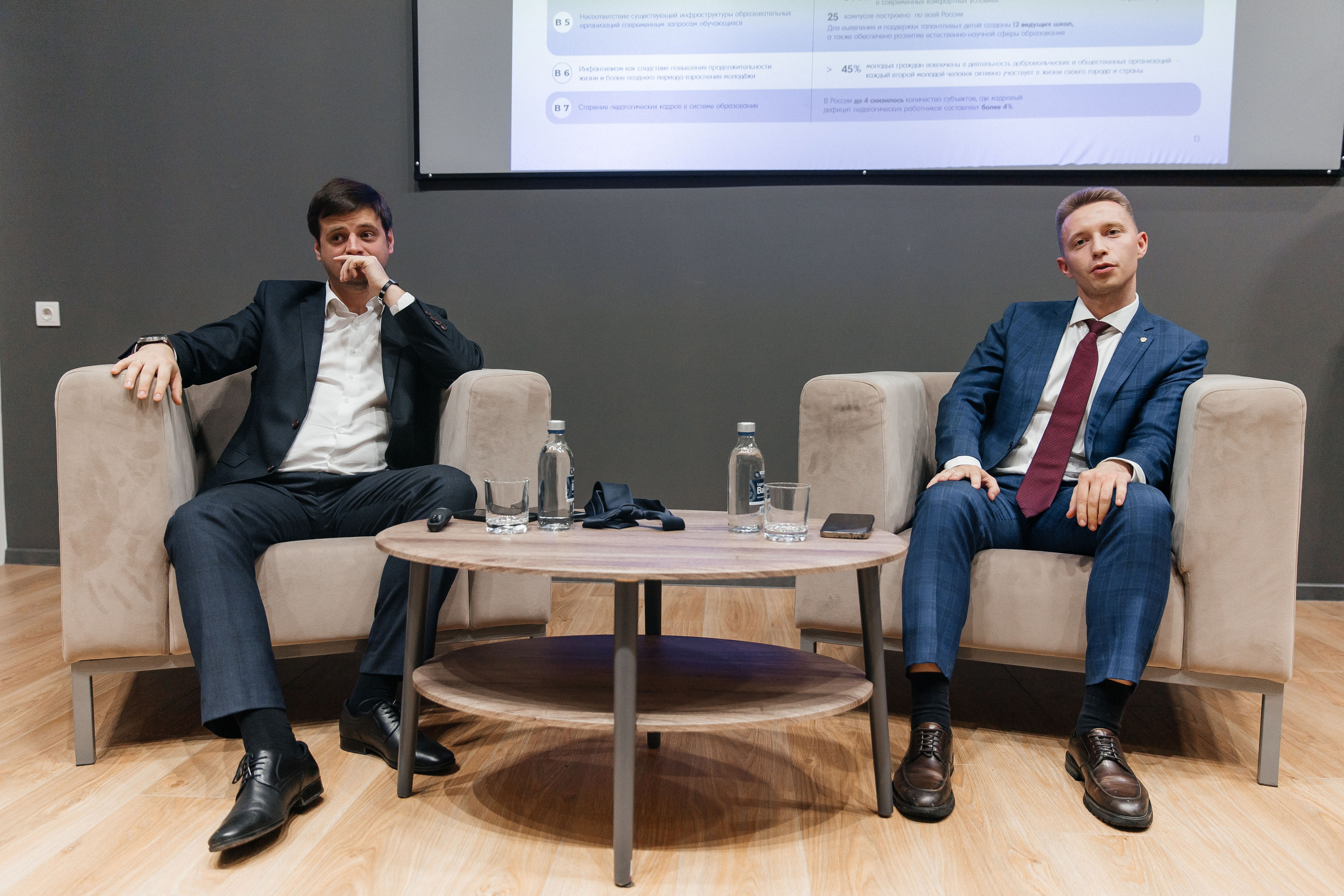 Росмолодёжь Томск. _Carpe diem_