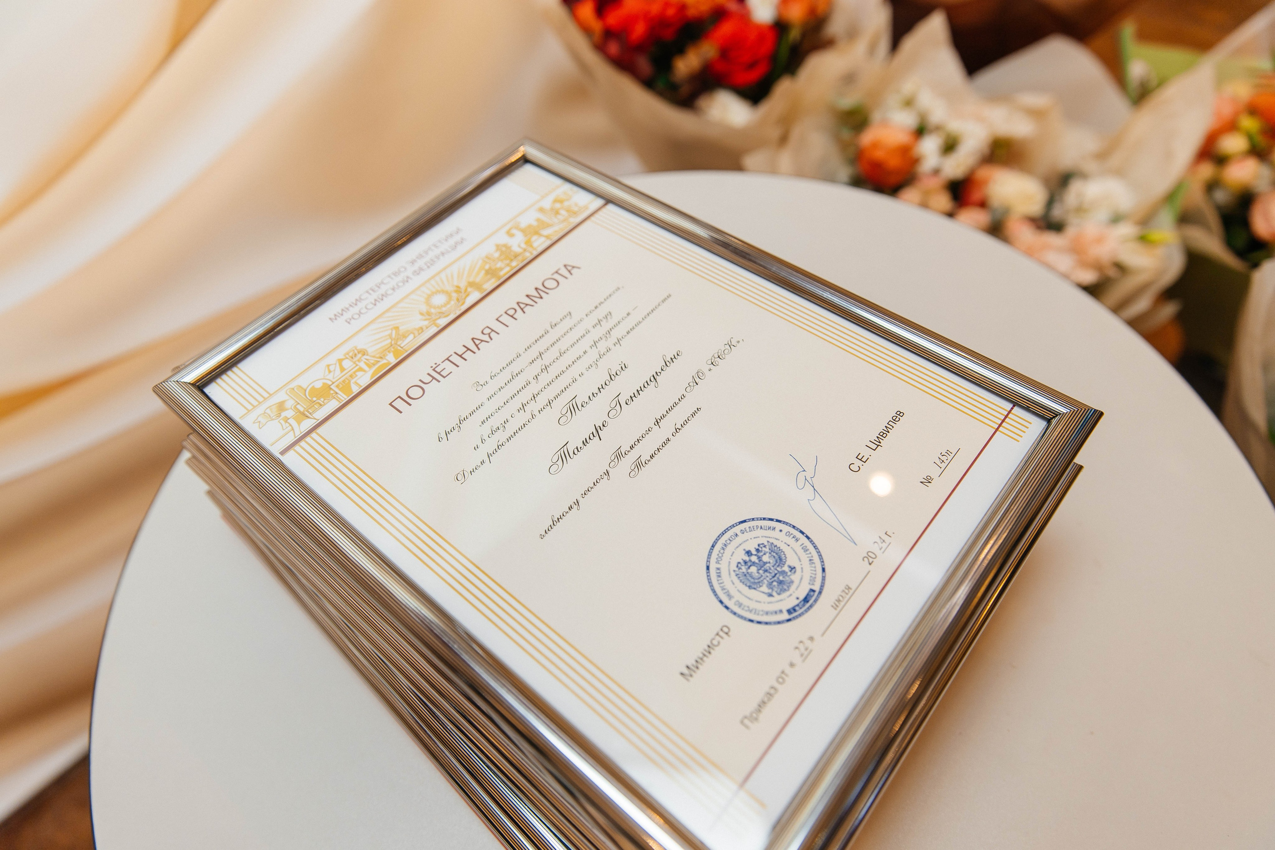 ССК. _Carpe diem_