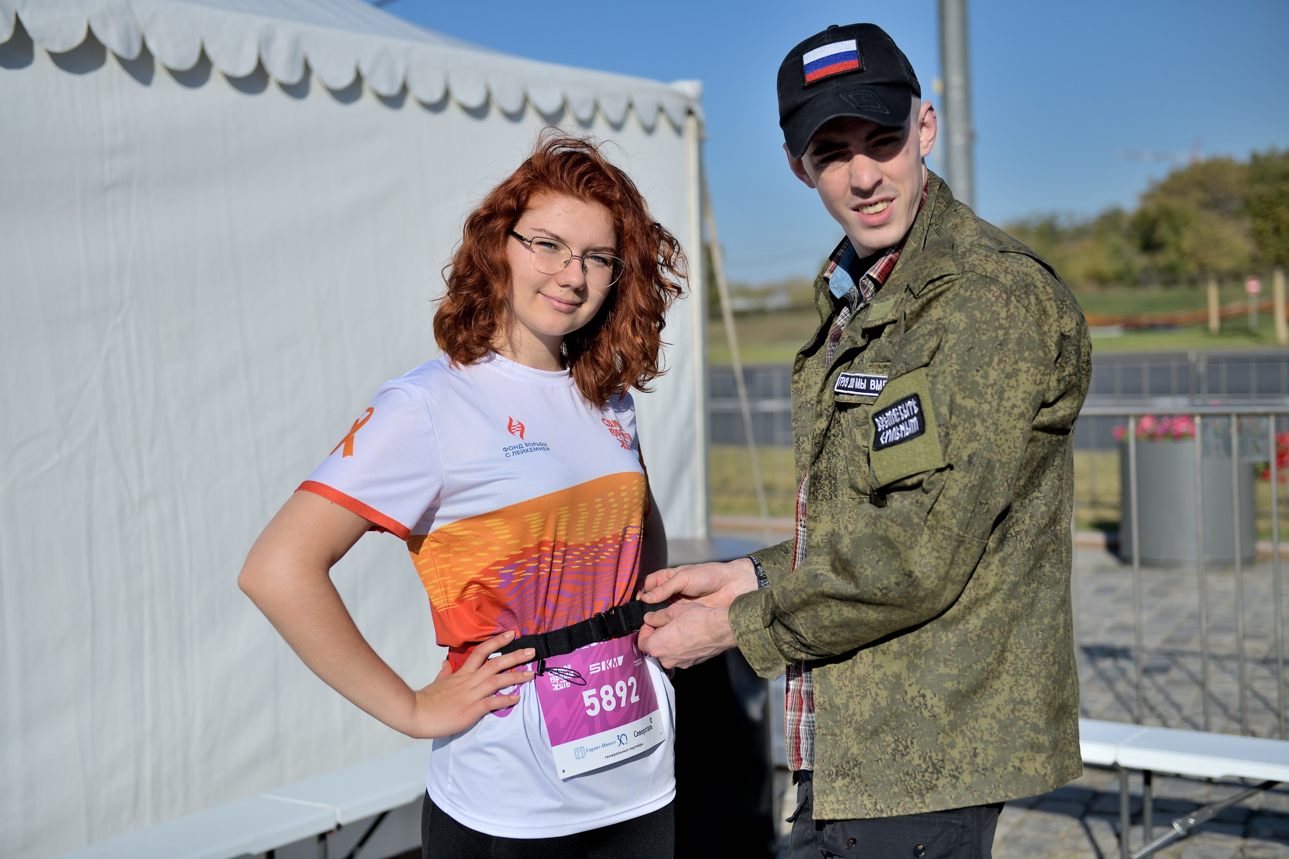 Спортивные мероприятия