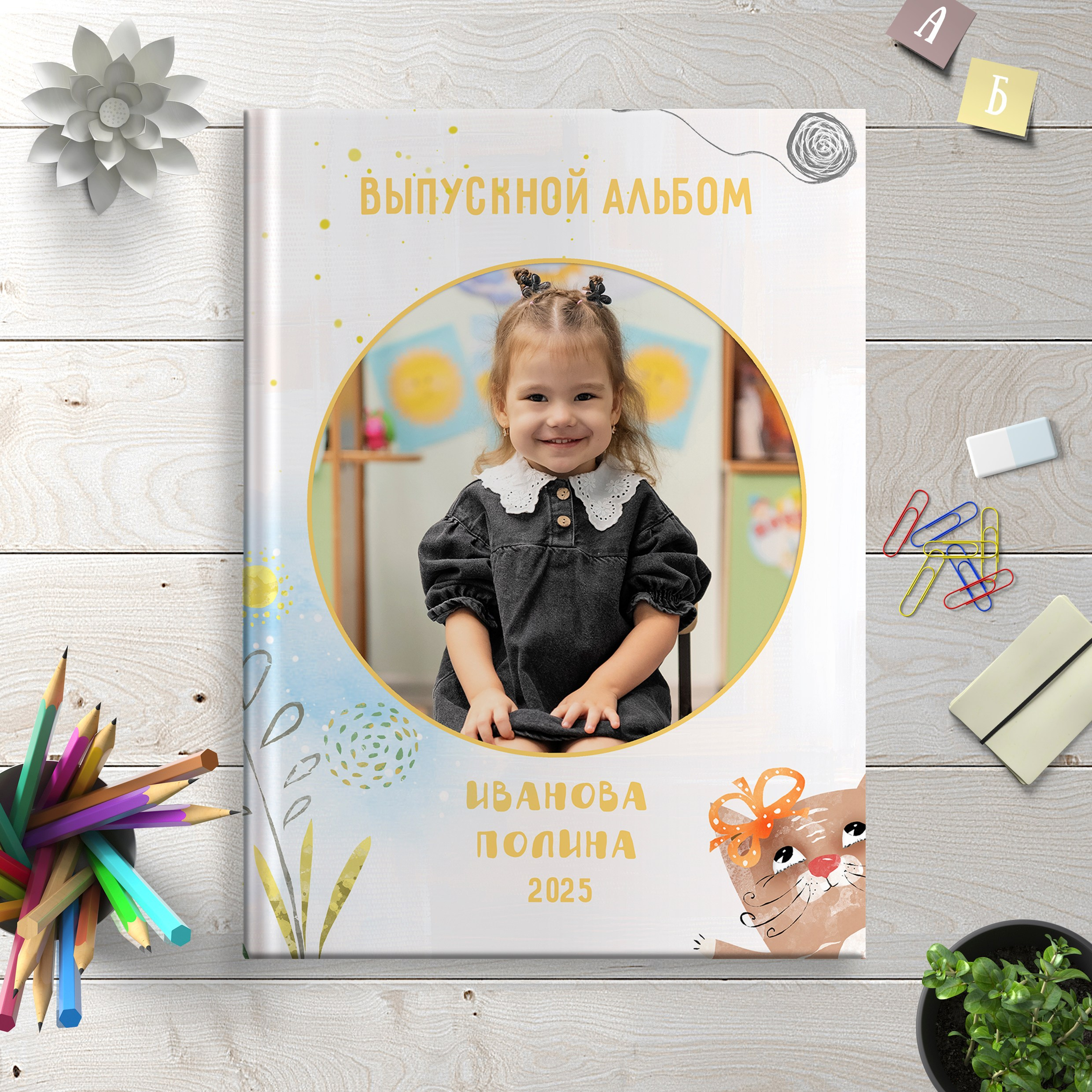 Фотокниги для детского сада. Главная