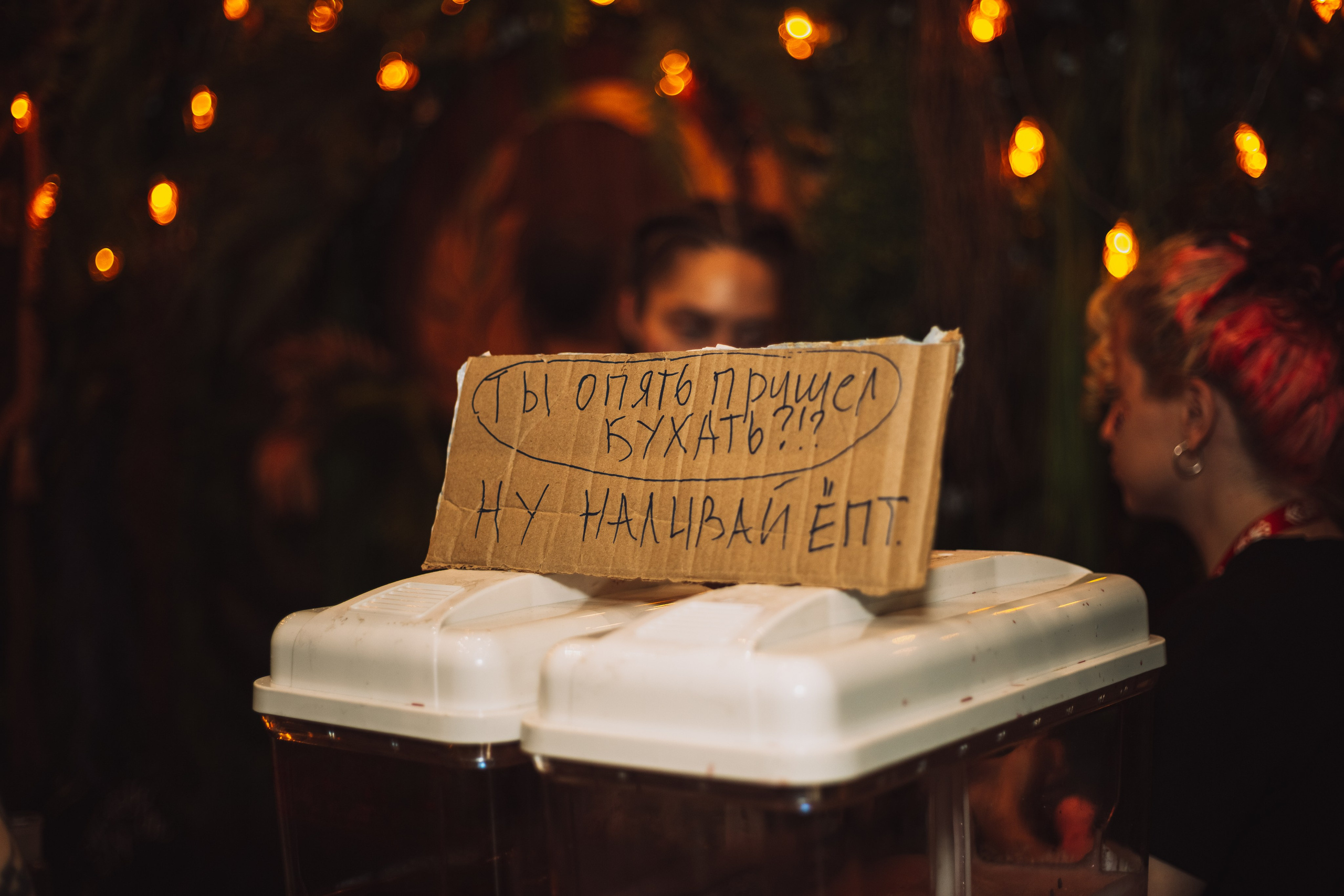 Tattoomo. Вера Соколова фотограф Воронеж