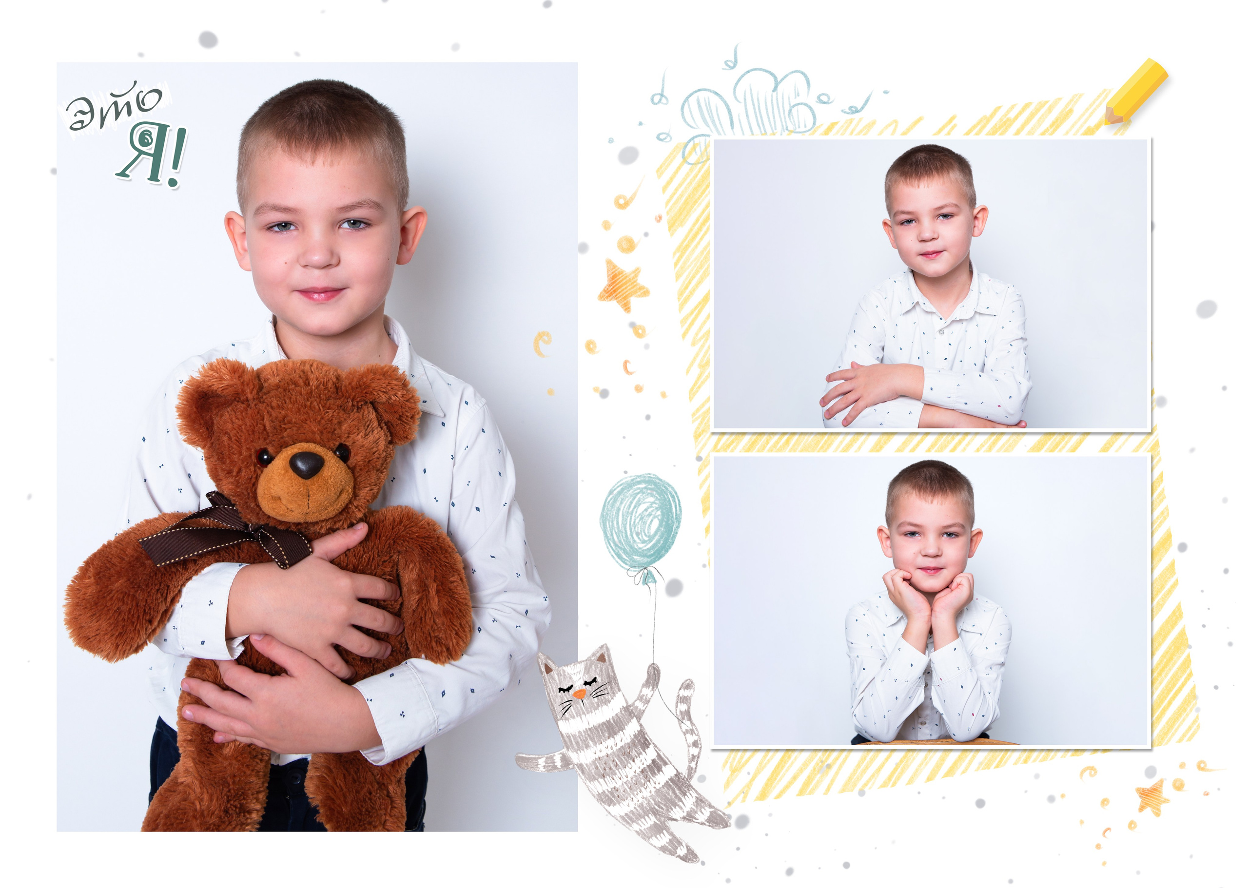 Индивидуальный разворот. JuliaKram.ru