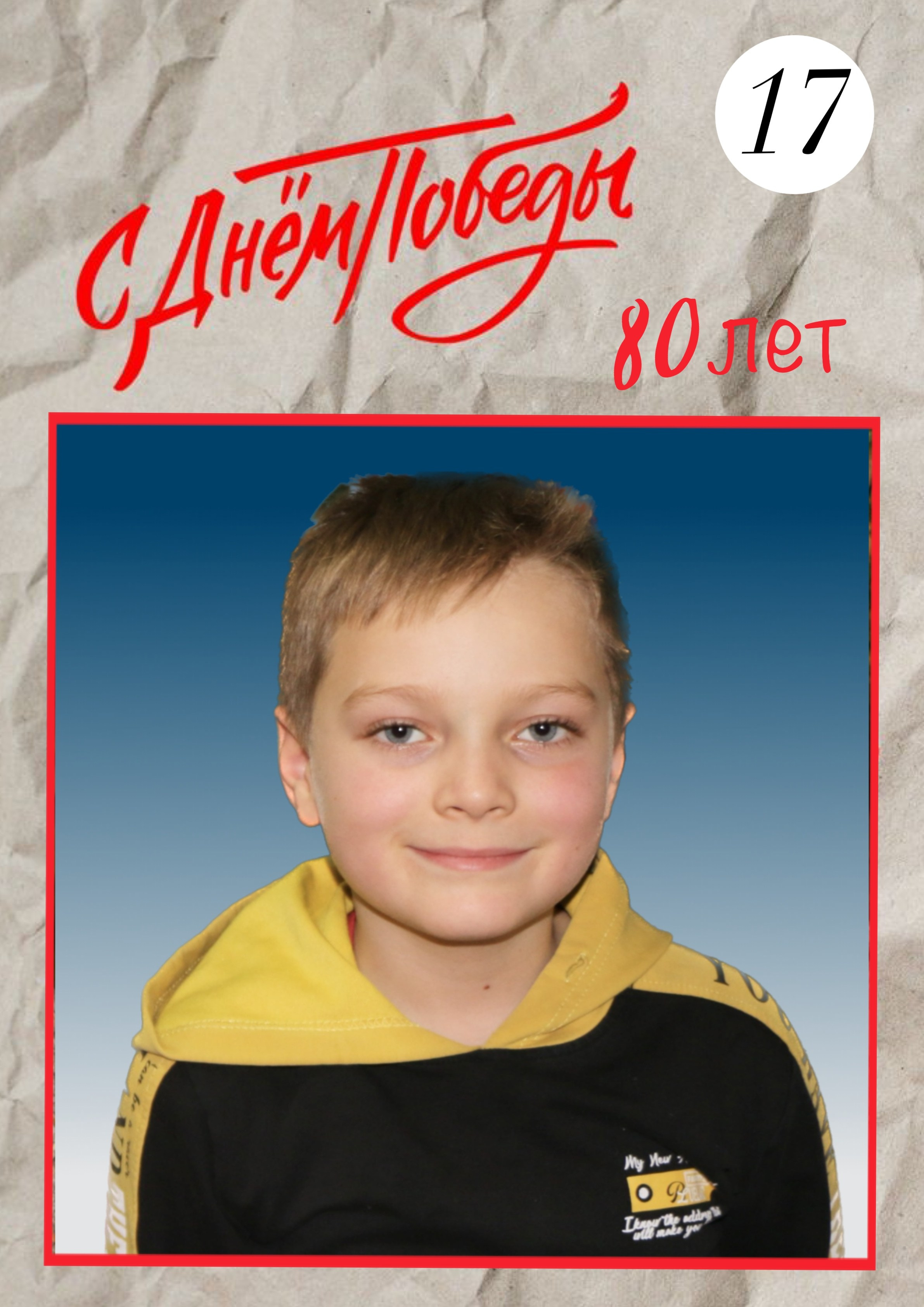 Заказать Открытки. Семейный и детский фотограф в Ялте Ольга Солерина