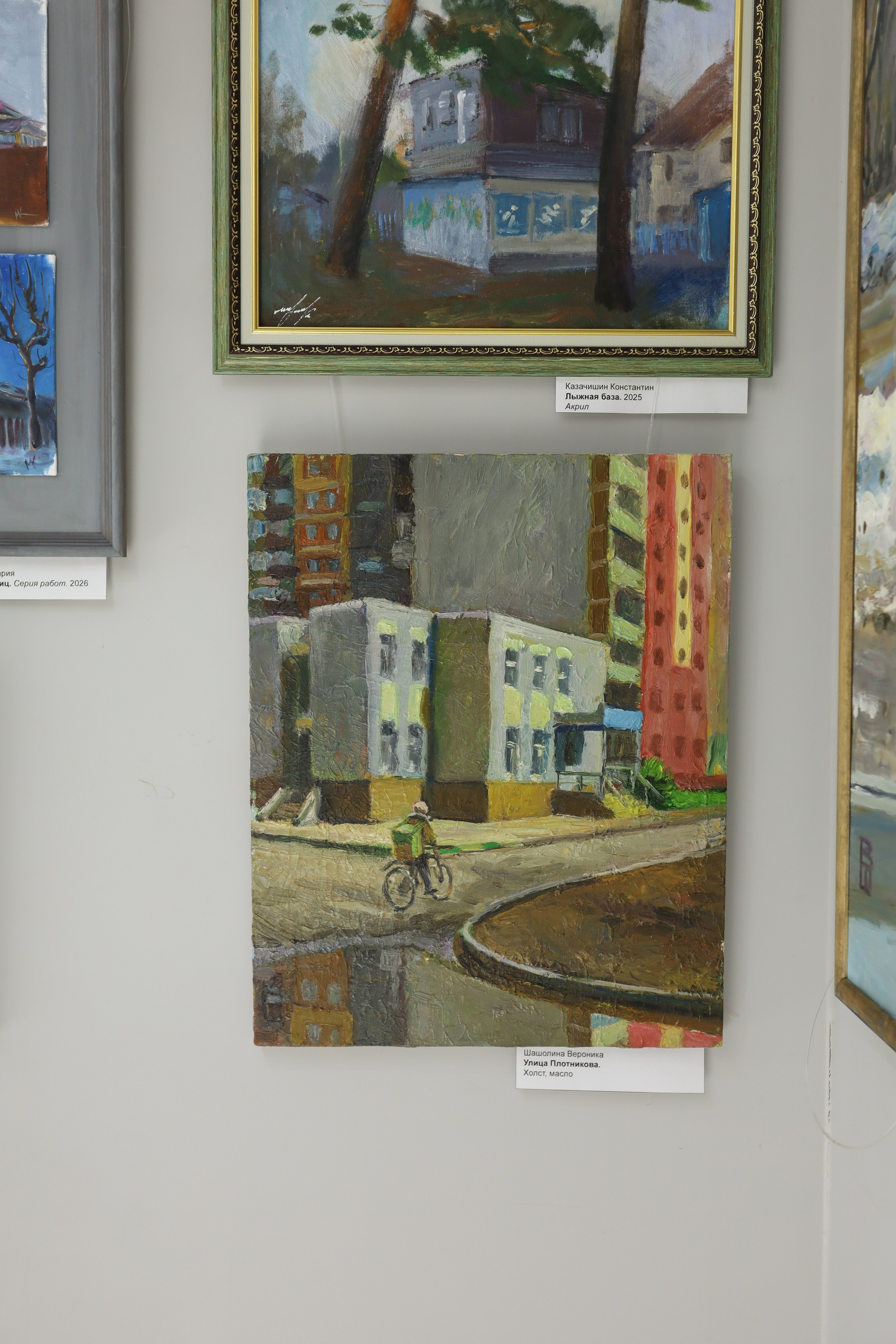 Я тут живу!. Фотограф Мурманск | Нижний Новгород • Анна Хижняк