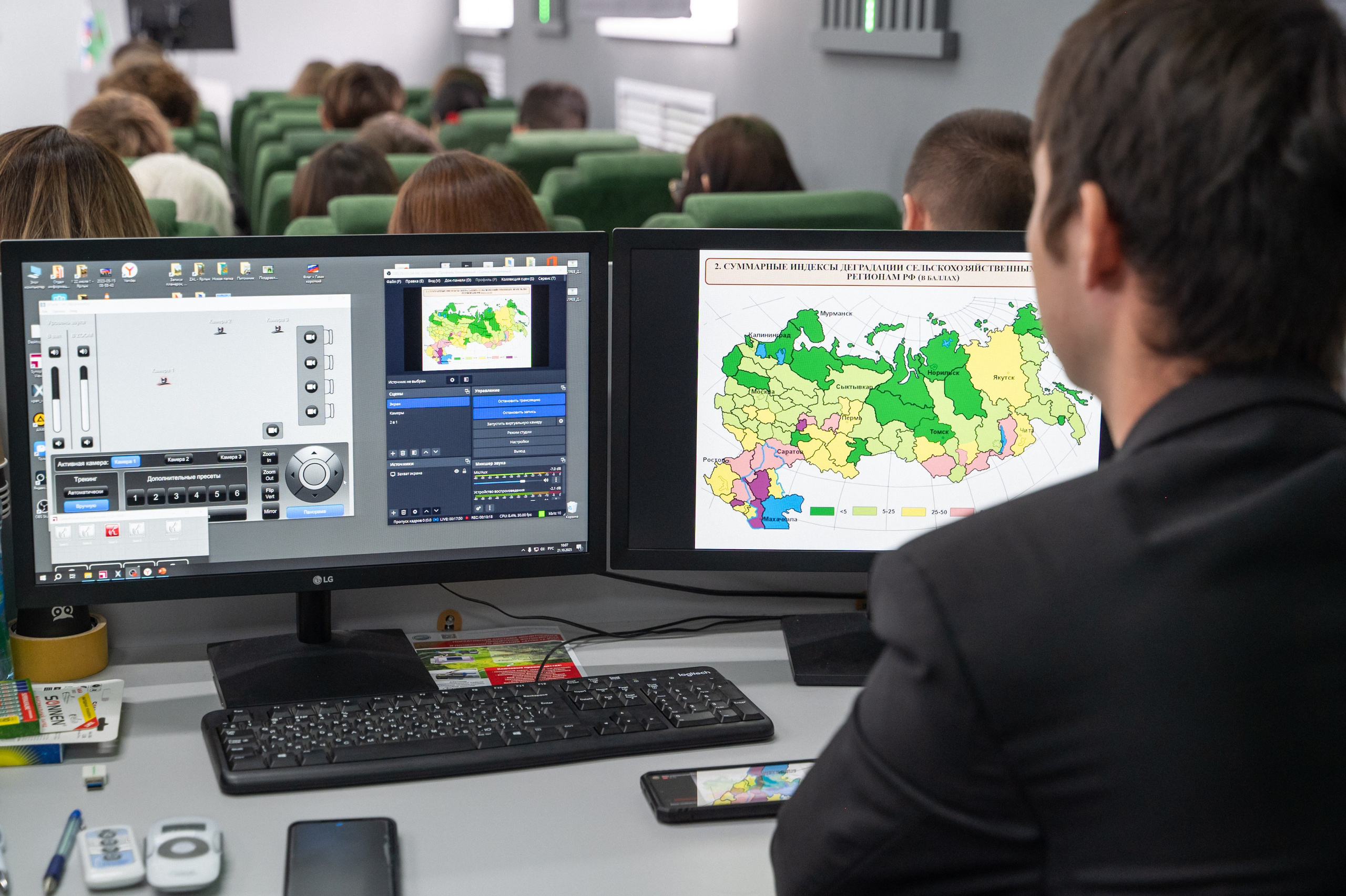 Международная конференция РАН