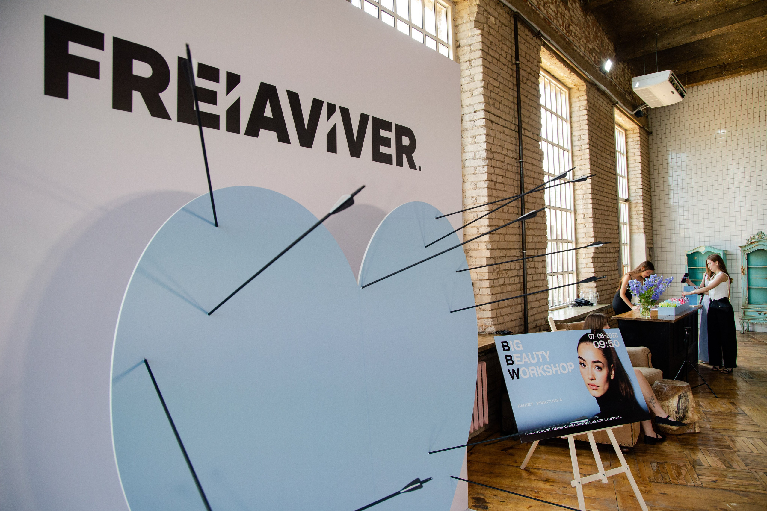 FREIAVIVER 2025. Организация и съёмка мероприятий любого формата. Иван Быков