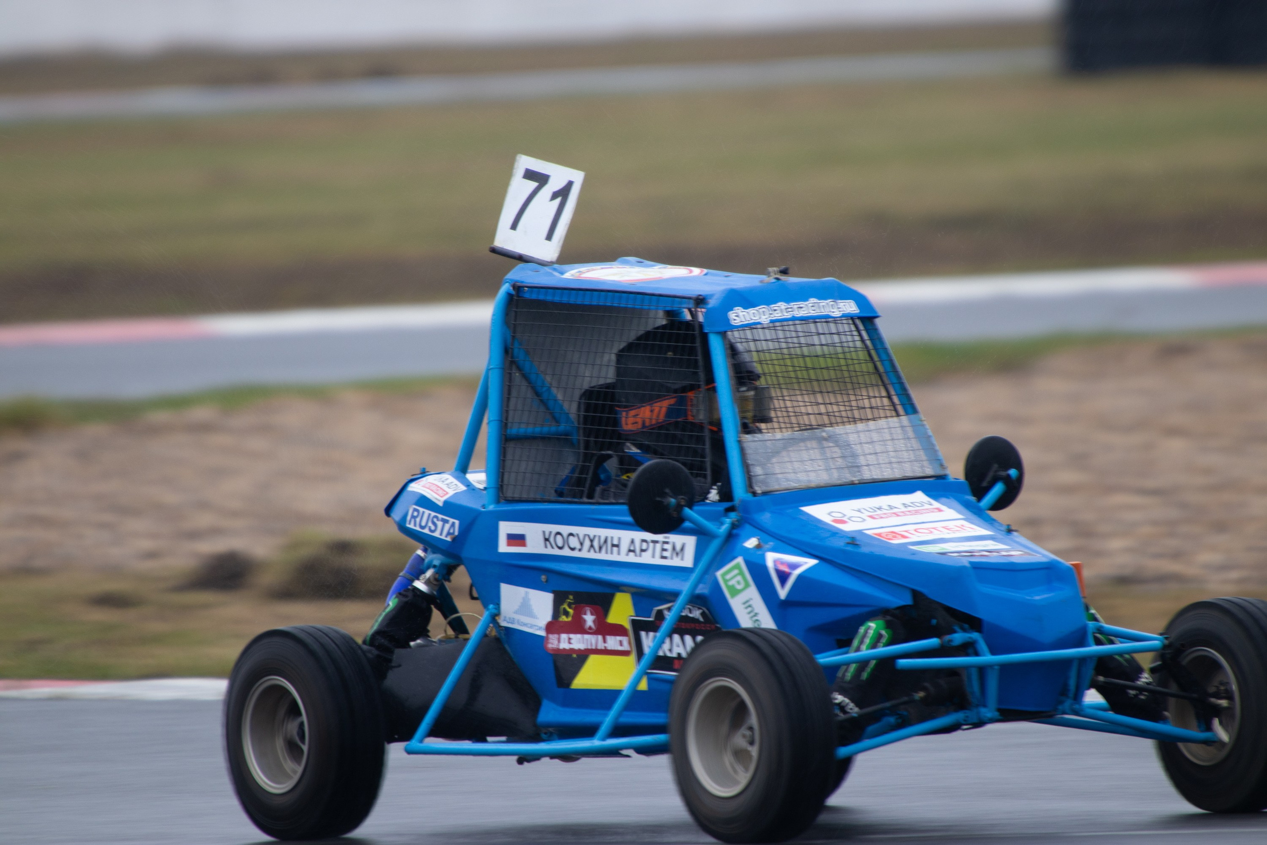 Кубок YUKA ADV PRO RACING 11.04.2026 АДМ Рейсвэй Мячково. Фотоклиника Светланы Шутько