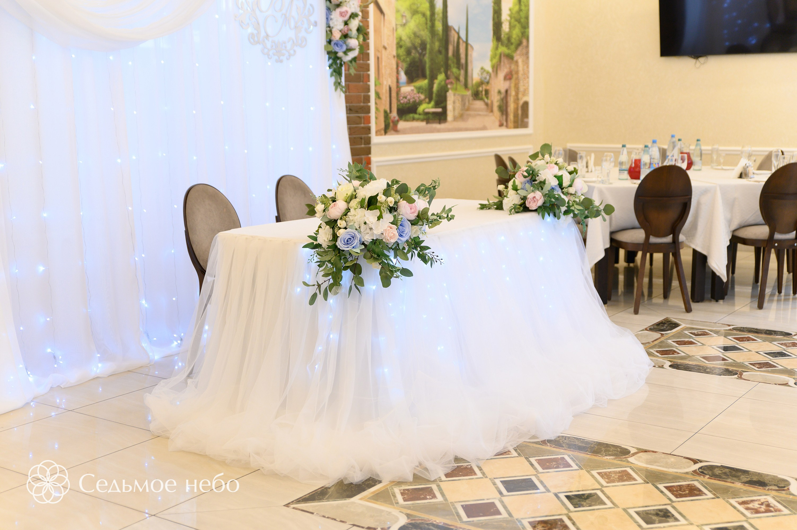 Владимир & Алёна. Студия декора Седьмое небо