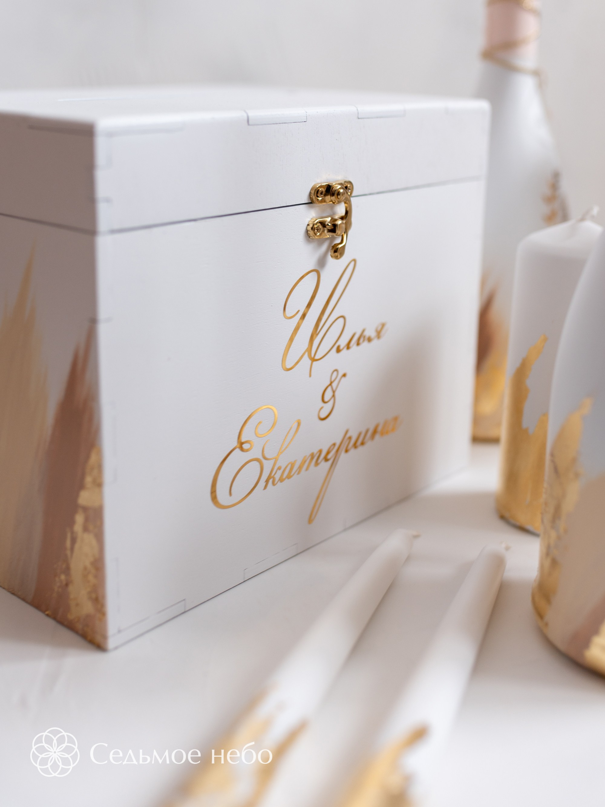 Илья & Екатерина. Студия декора Седьмое небо