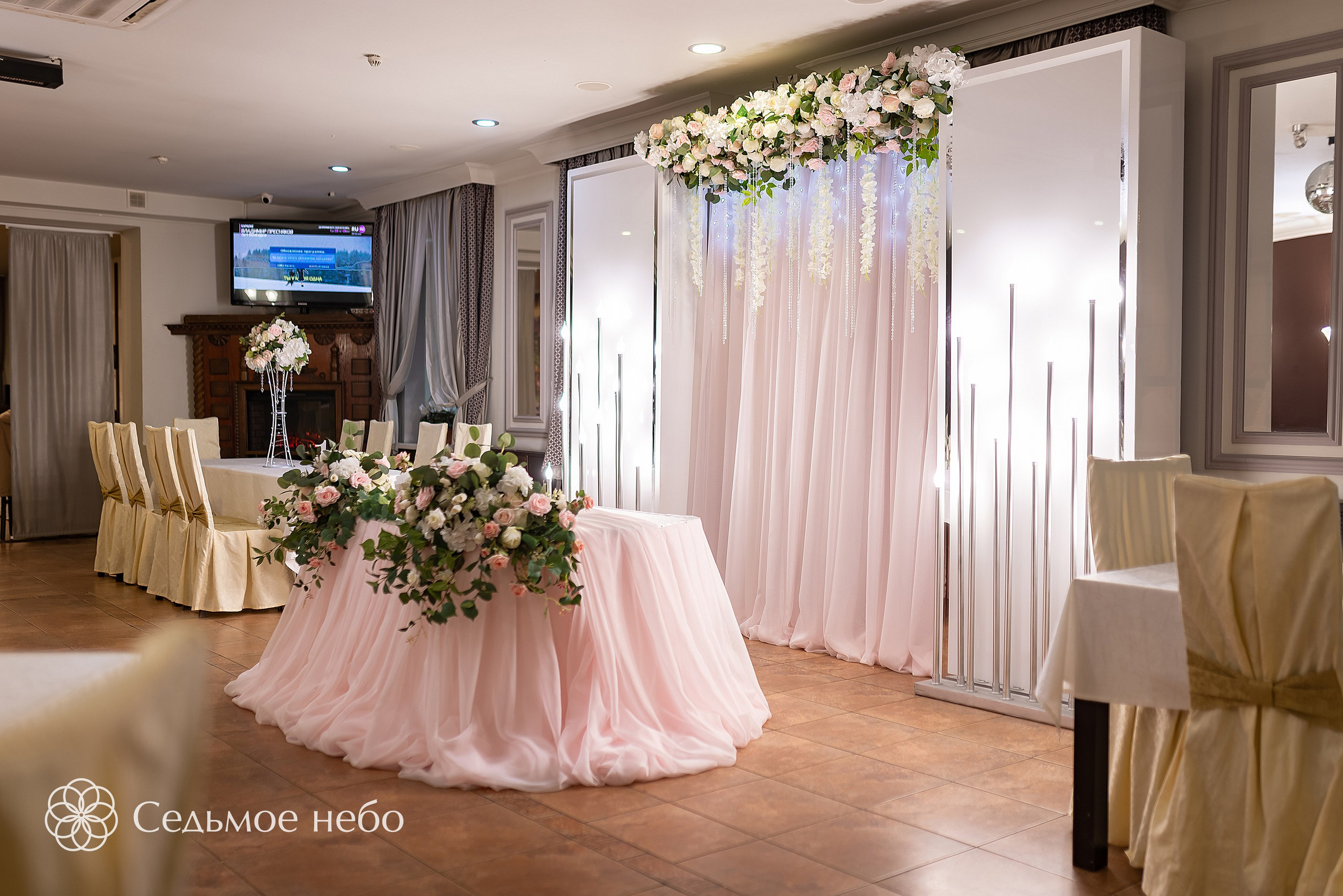 Ярослав & Татьяна. Студия декора Седьмое небо