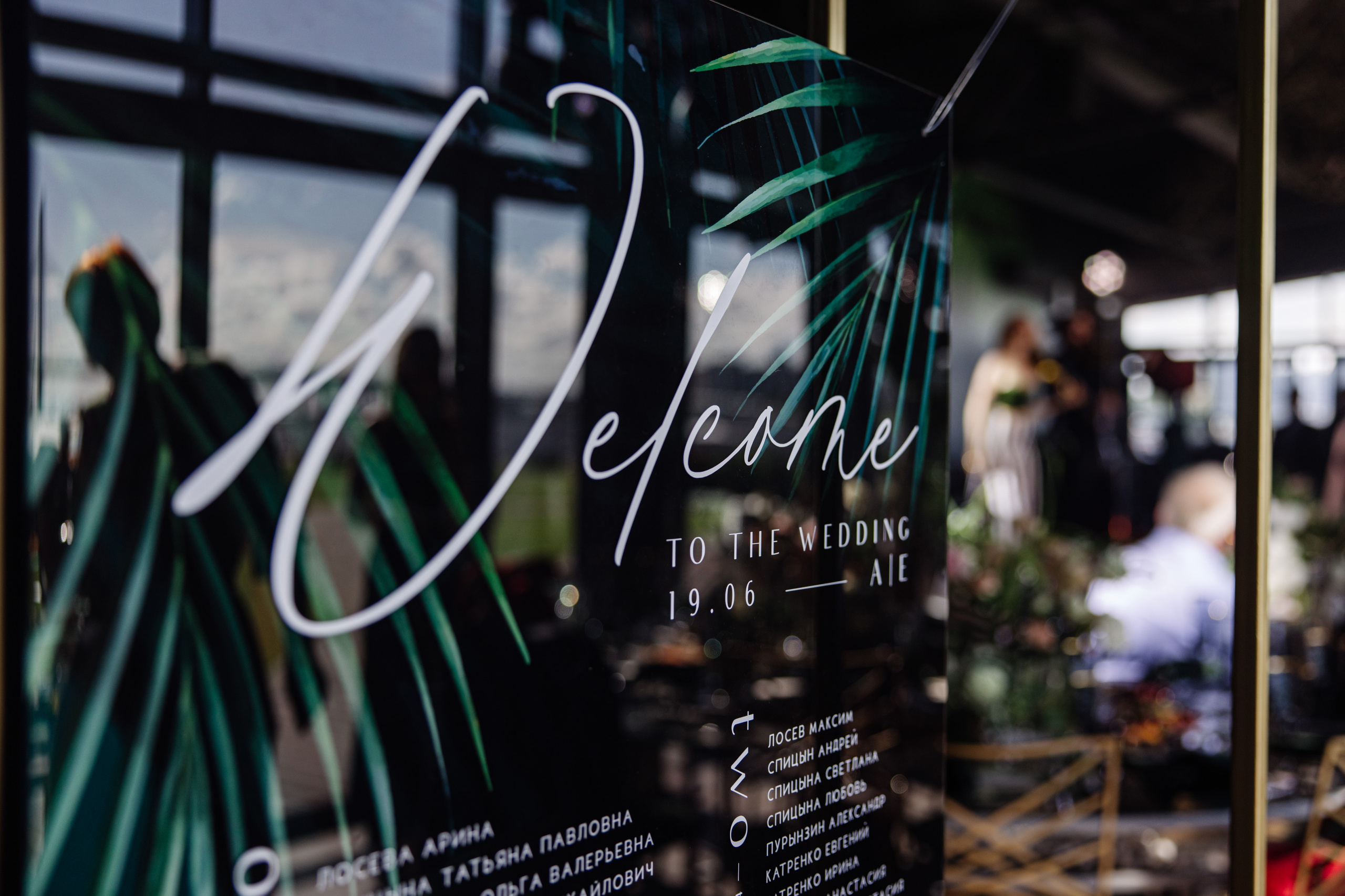 Венчание Лёши и Лены. Репортажный фотограф Ольга Кочетова в Москве