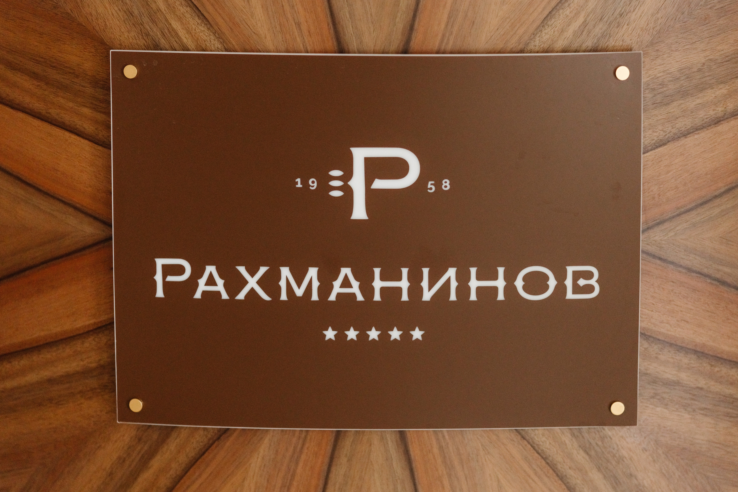 Свадьба в Крыму. Репортажный фотограф Ольга Кочетова в Москве