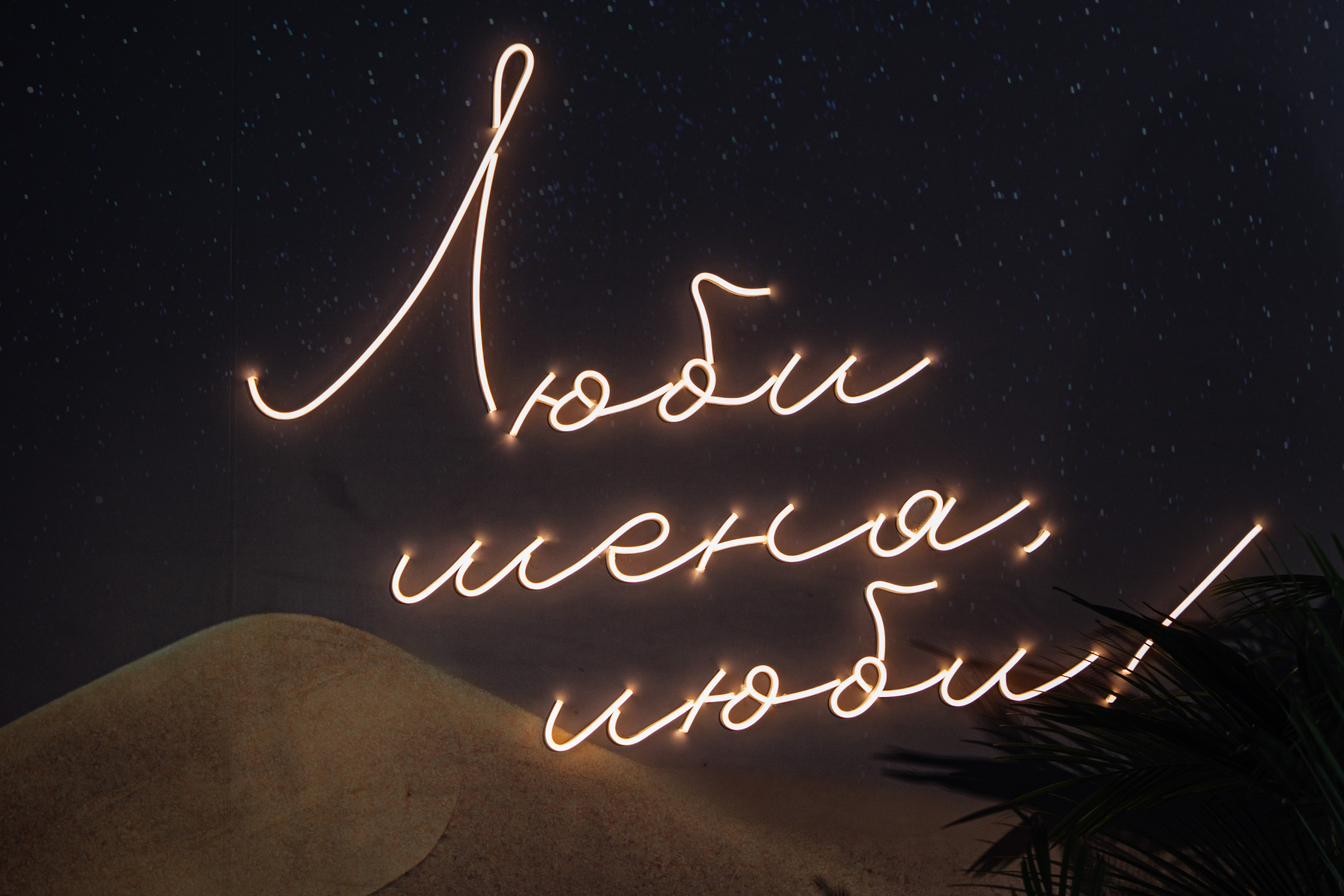 Венчание Лёши и Лены. Репортажный фотограф Ольга Кочетова в Москве