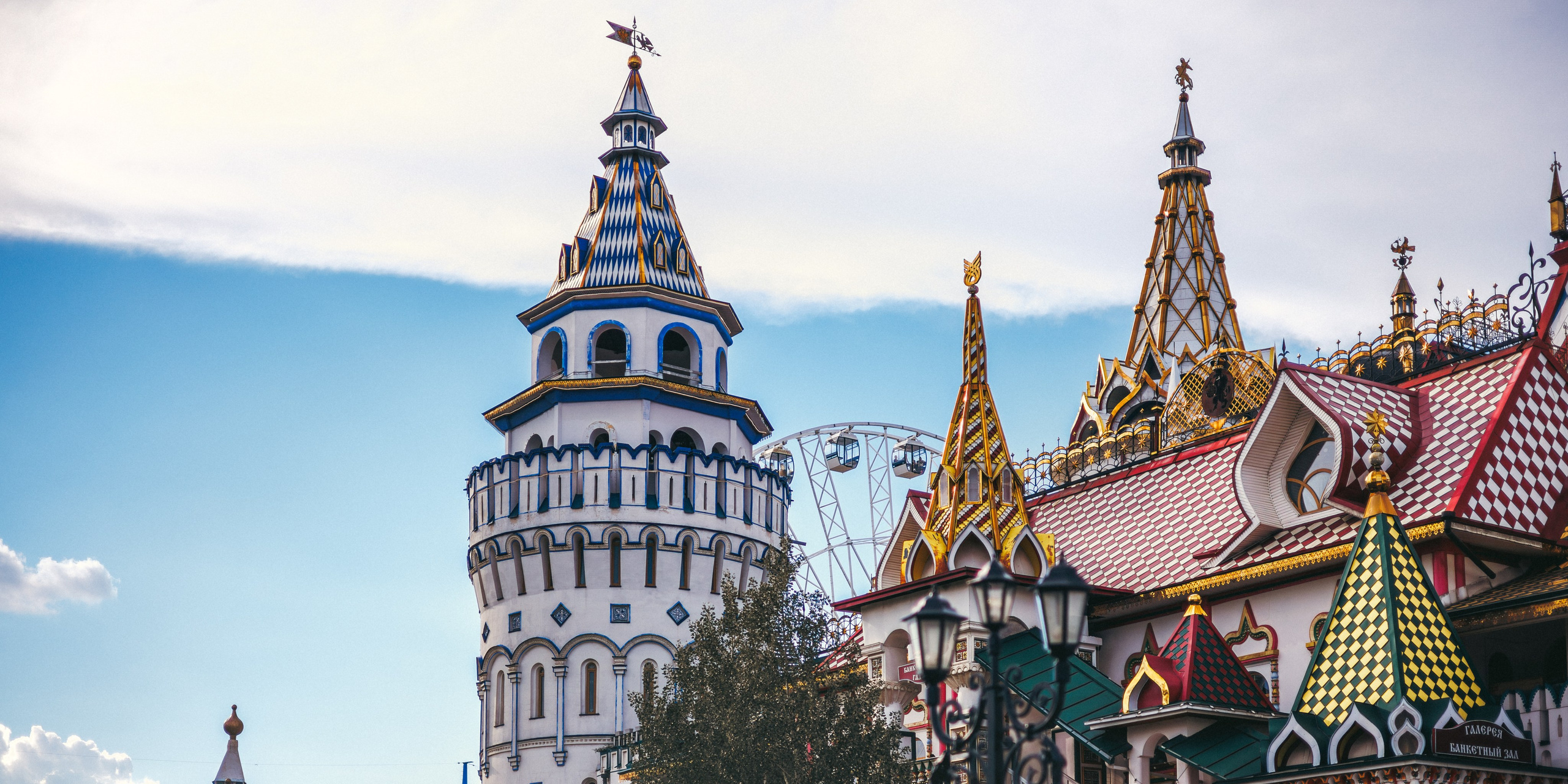 Измайлово. Сайт о фотографии, Москва