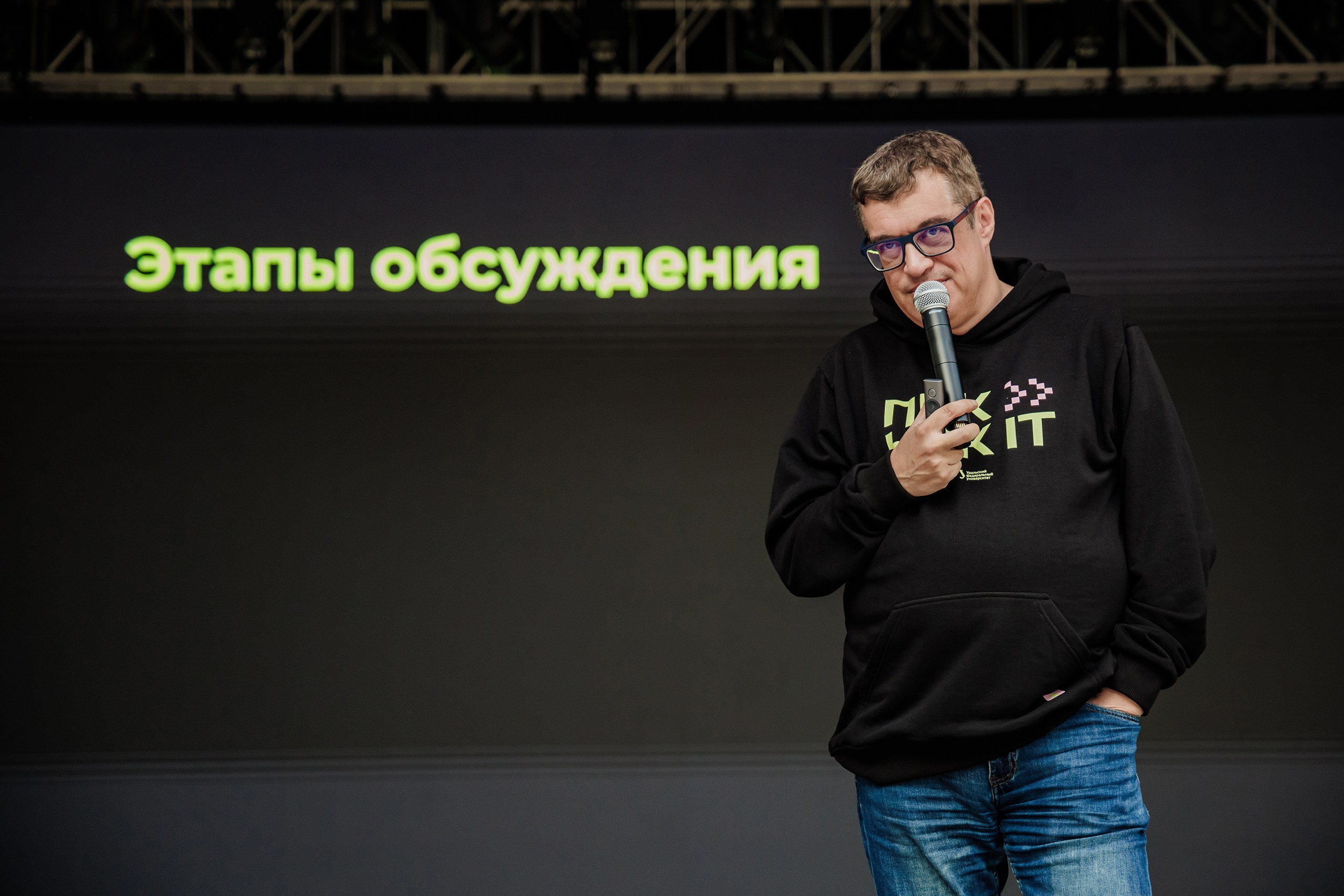Пикник IT. Фотограф Павел Хрулёв