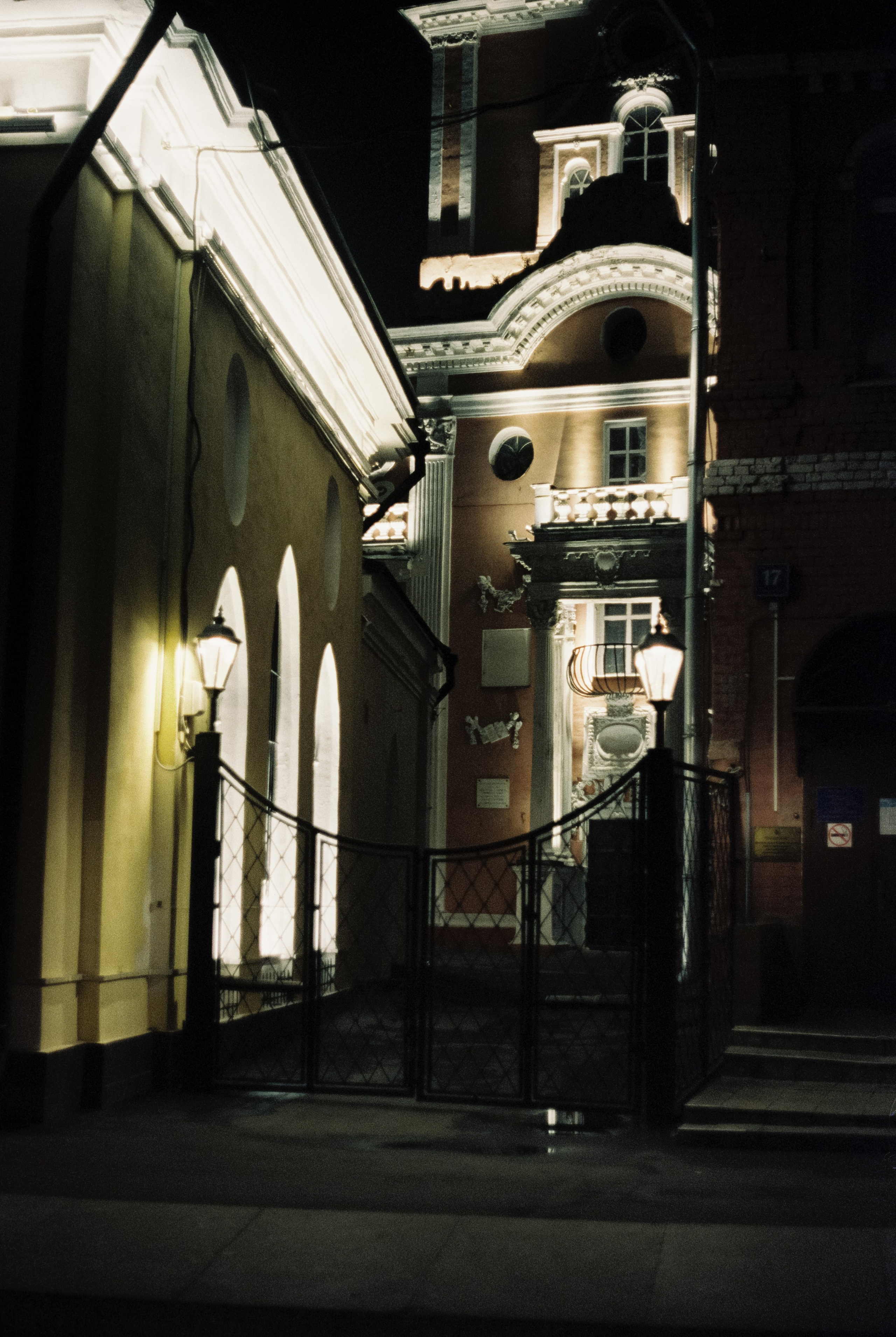 Москва вечером на пленку  Kodak Vision 3 500T