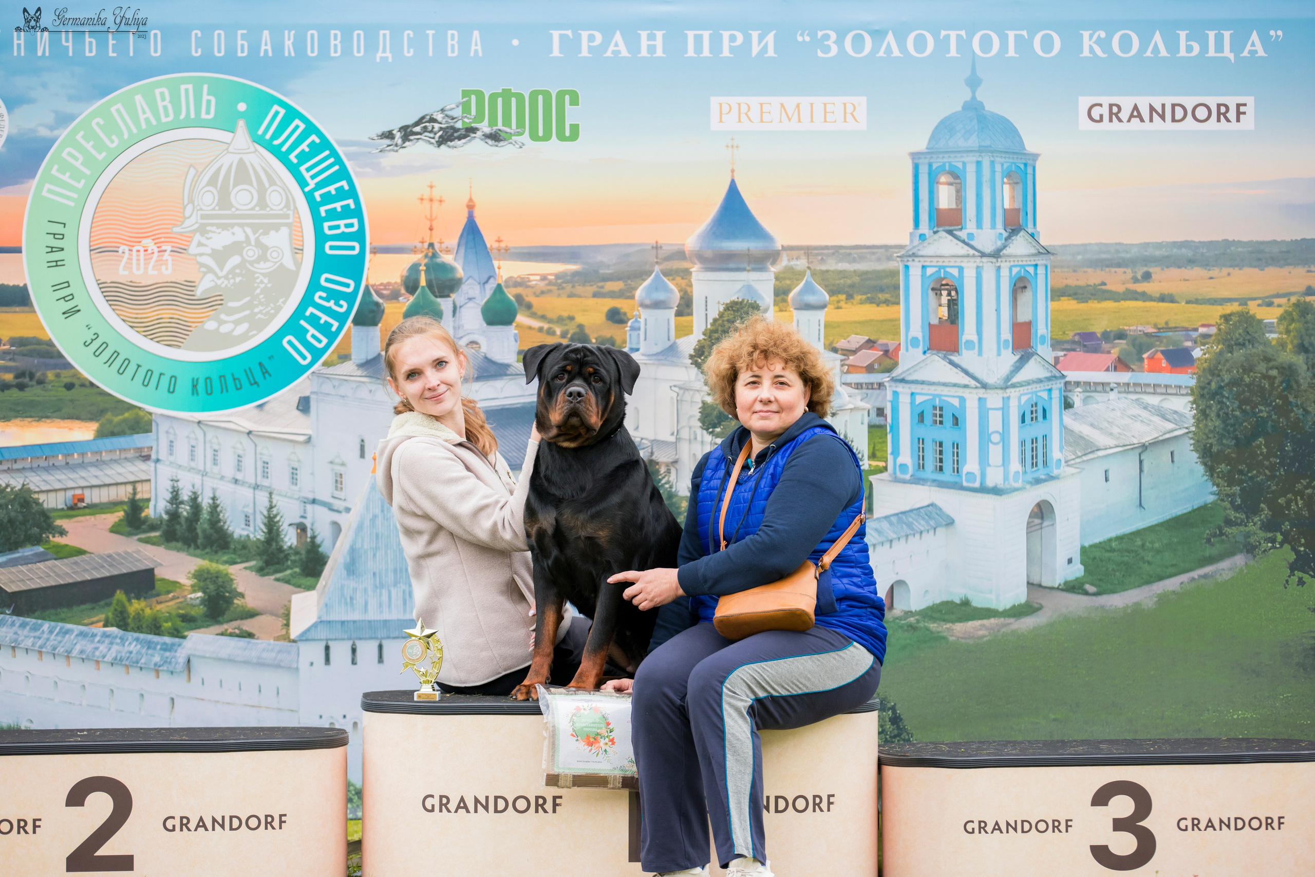 Переславль 9-10.09.2023. Фотограф-анималист Юлия Германика