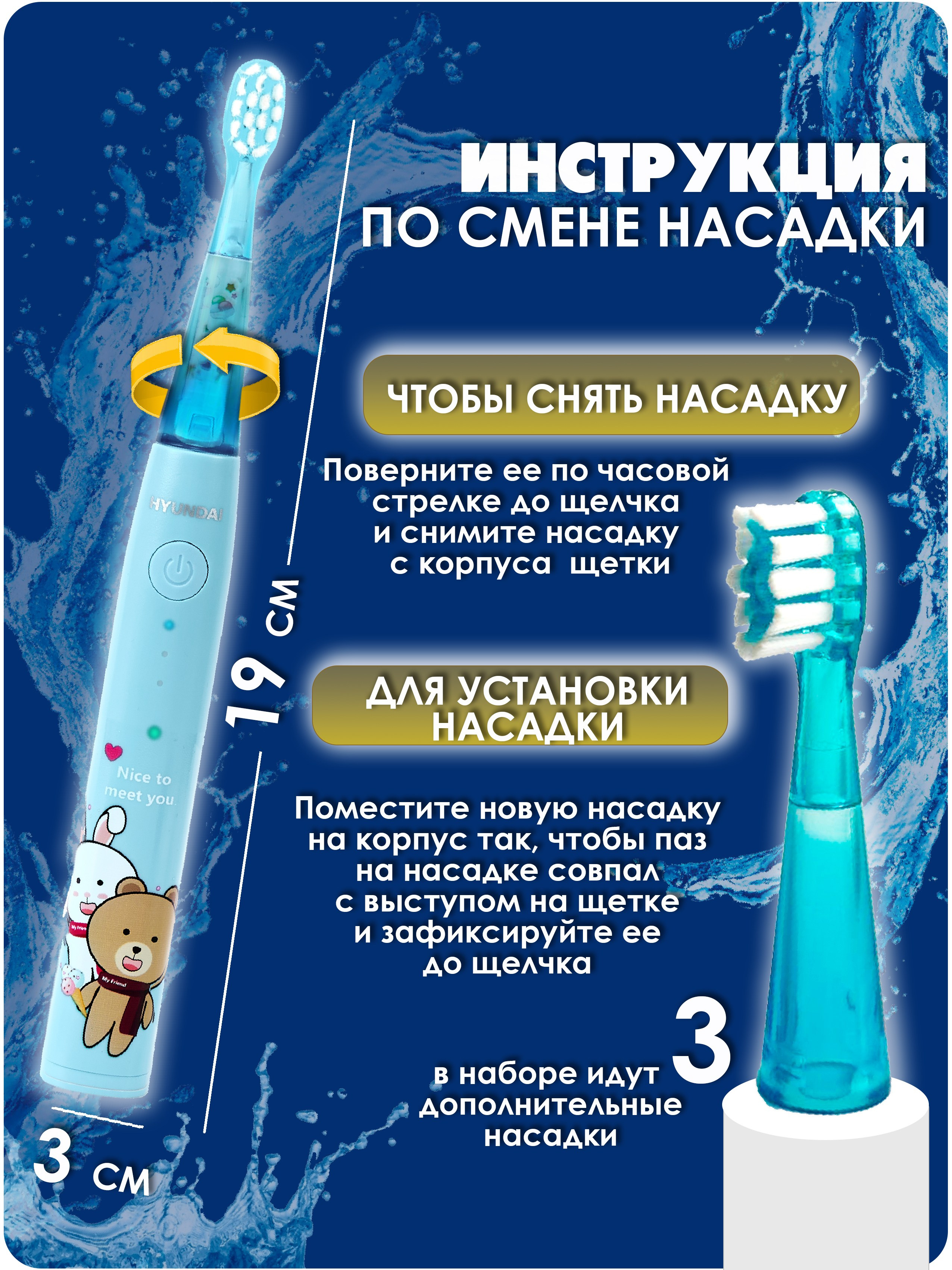 Зубные щетки. Фотограф для маркетплейсов _ Уметбаева Залия