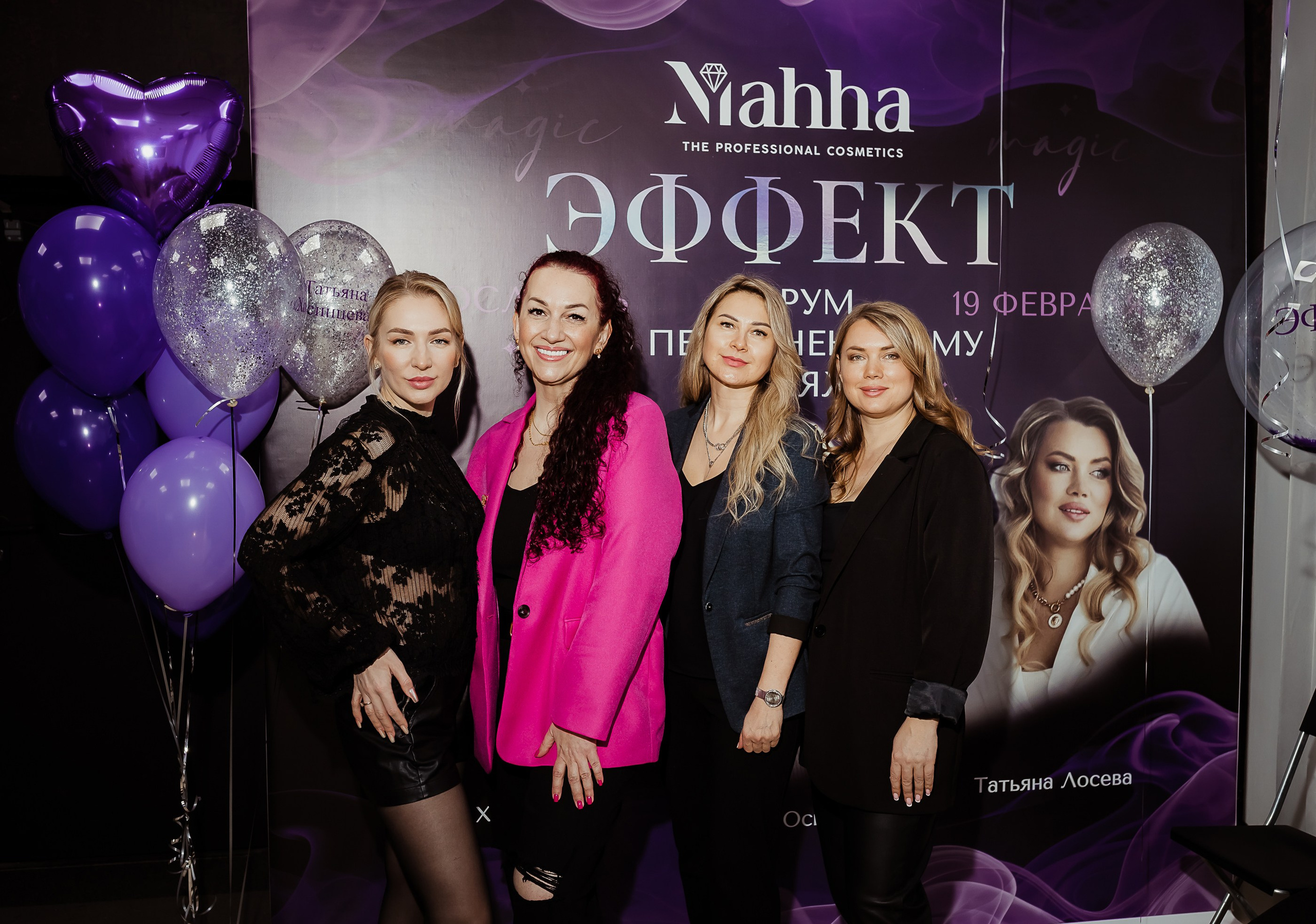 Форум по перманентному макияжу. ФОТОГРАФ Маргарита Сивакова | Ярославль Кострома Москва