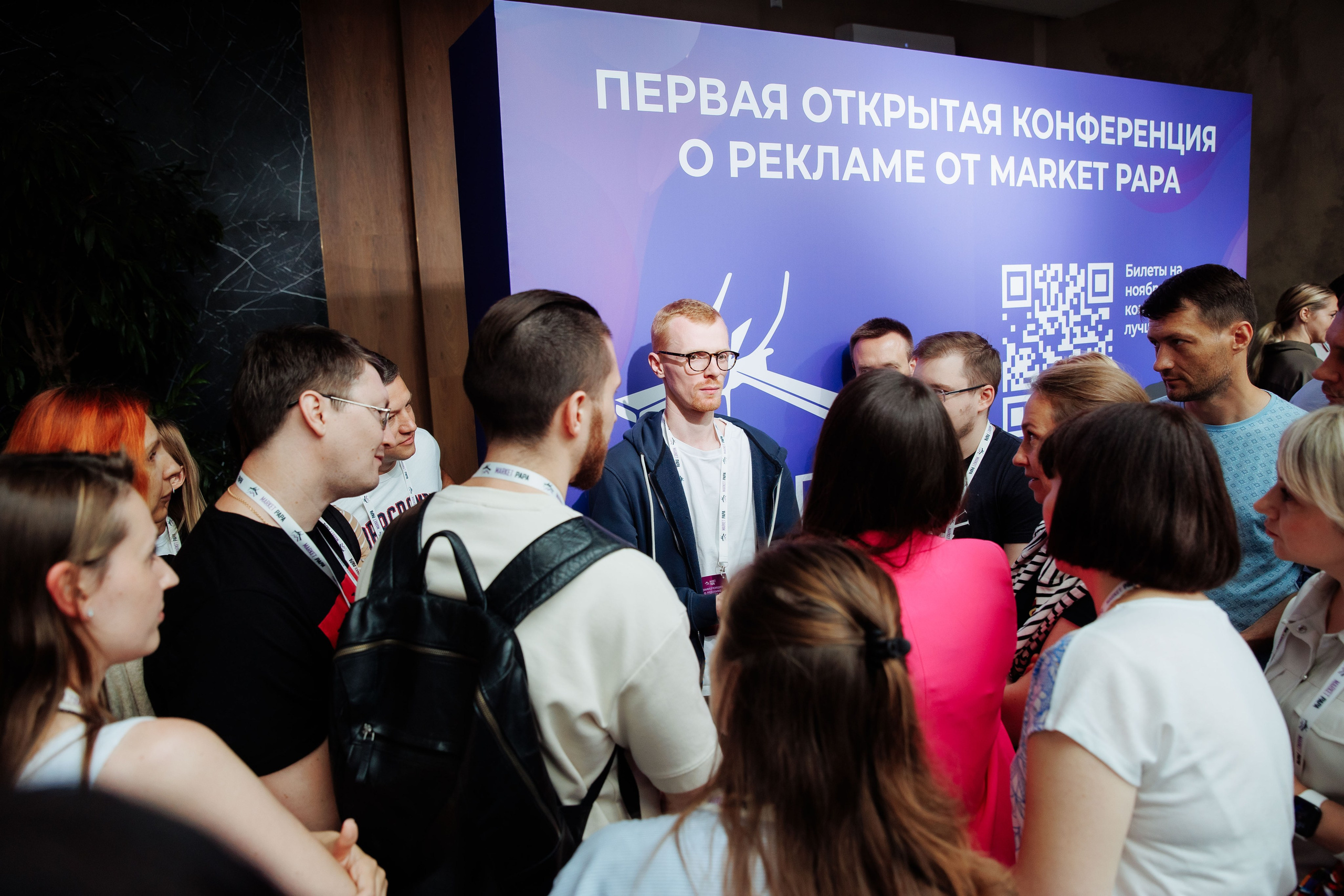 Папа Маркет. Репортажный фотограф на мероприятие в Москве Алексей Терентьев