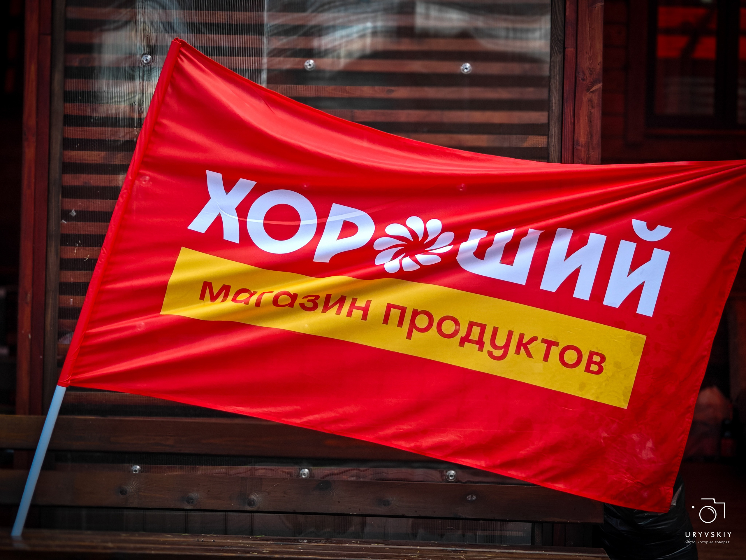 Командор, Хороший. День торговли 2025. Игорь Урывский. Фотограф Красноярск