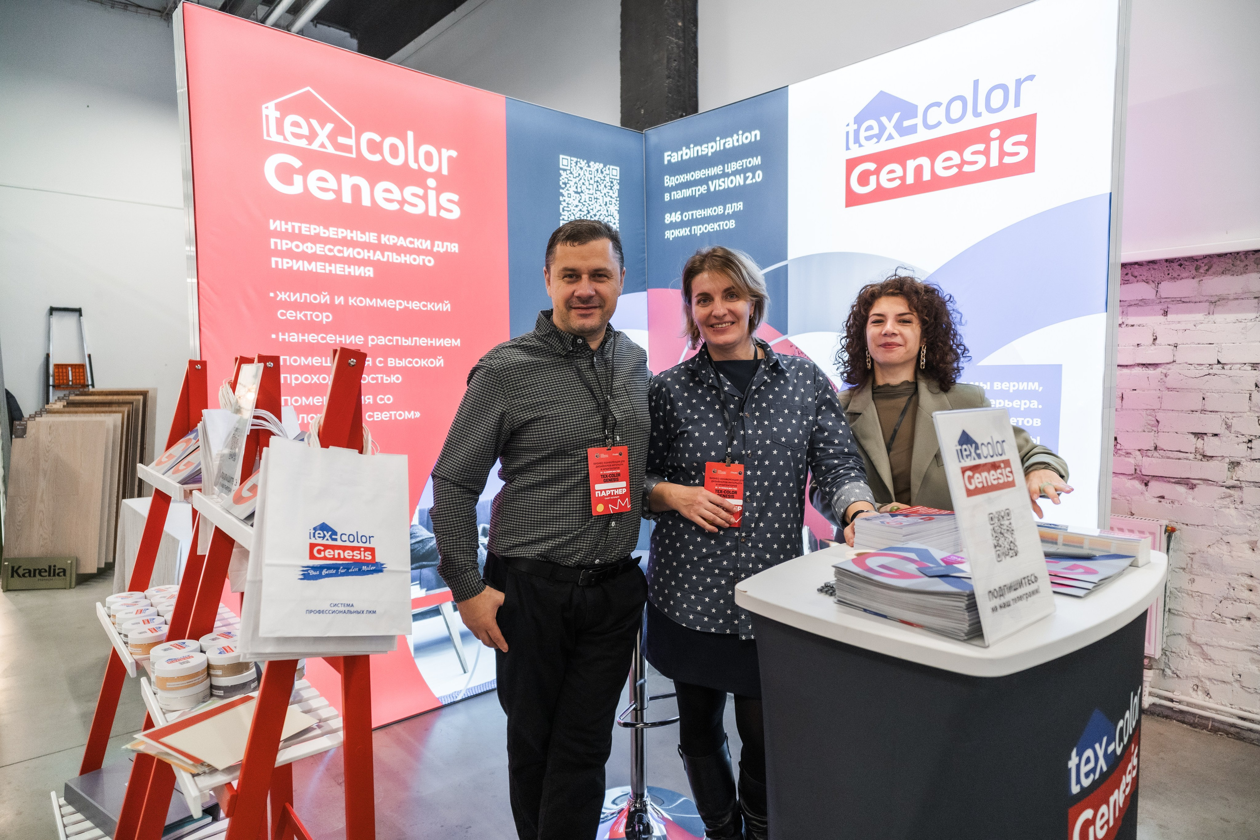 Союз дизайнеров и архитекторов. Фотограф в Санкт-Петербурге Алексеев Егор