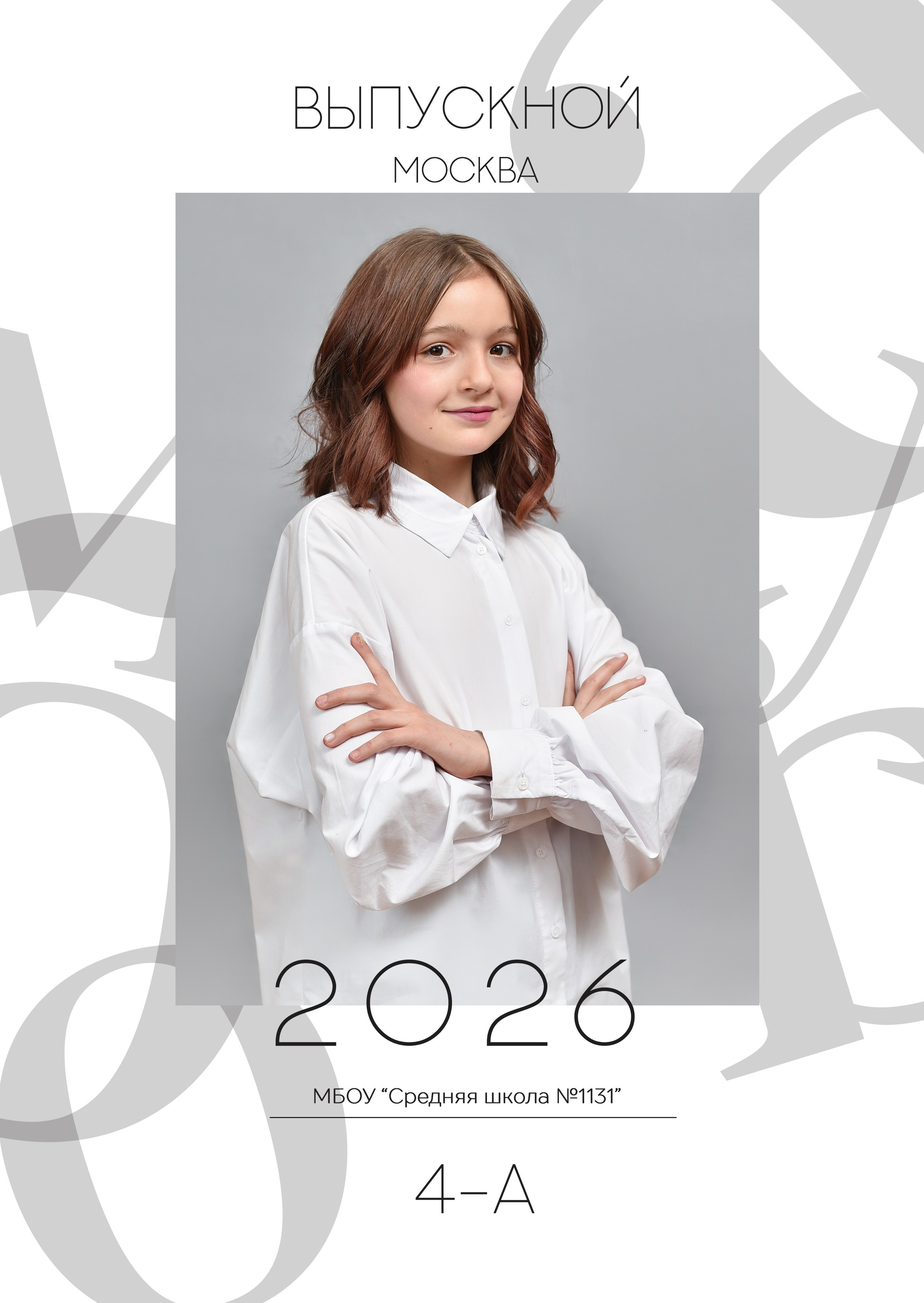 Альбомы для начальной школы. Школьный фотограф ЛАРИСА МАТВЕЕНКО