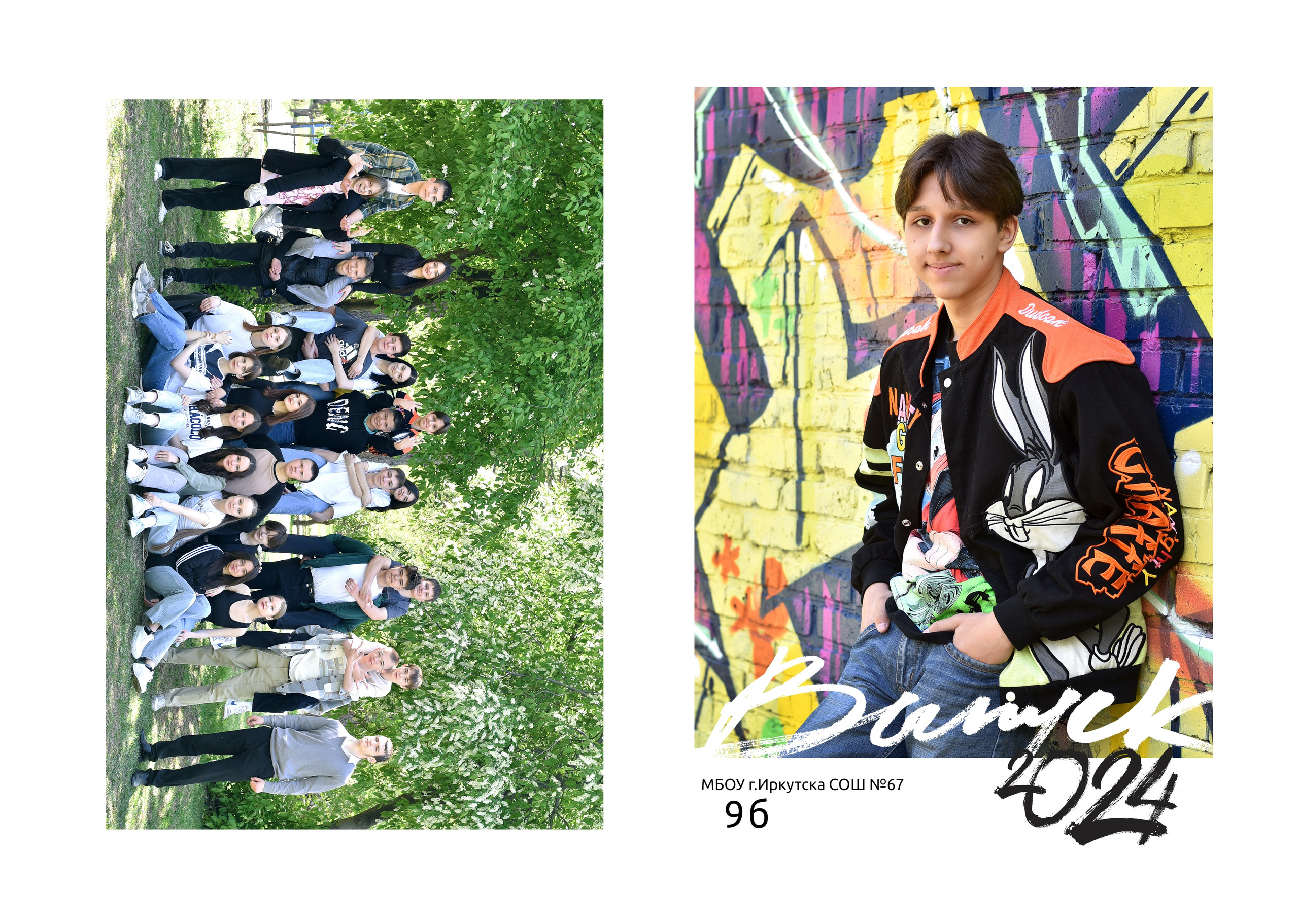 Альбомы для старшей школы. Школьный фотограф ЛАРИСА МАТВЕЕНКО