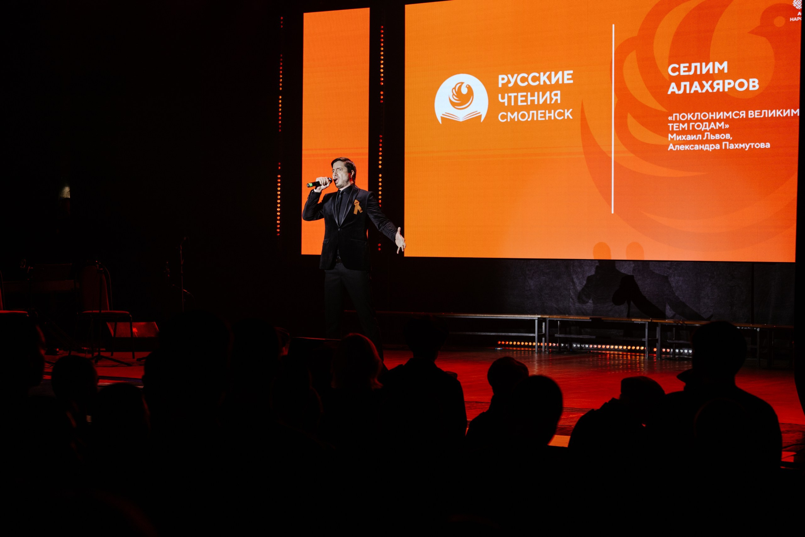 Русские Чтения в Смоленске — 16.05.2025. KiPPER Gallery — Фотограф