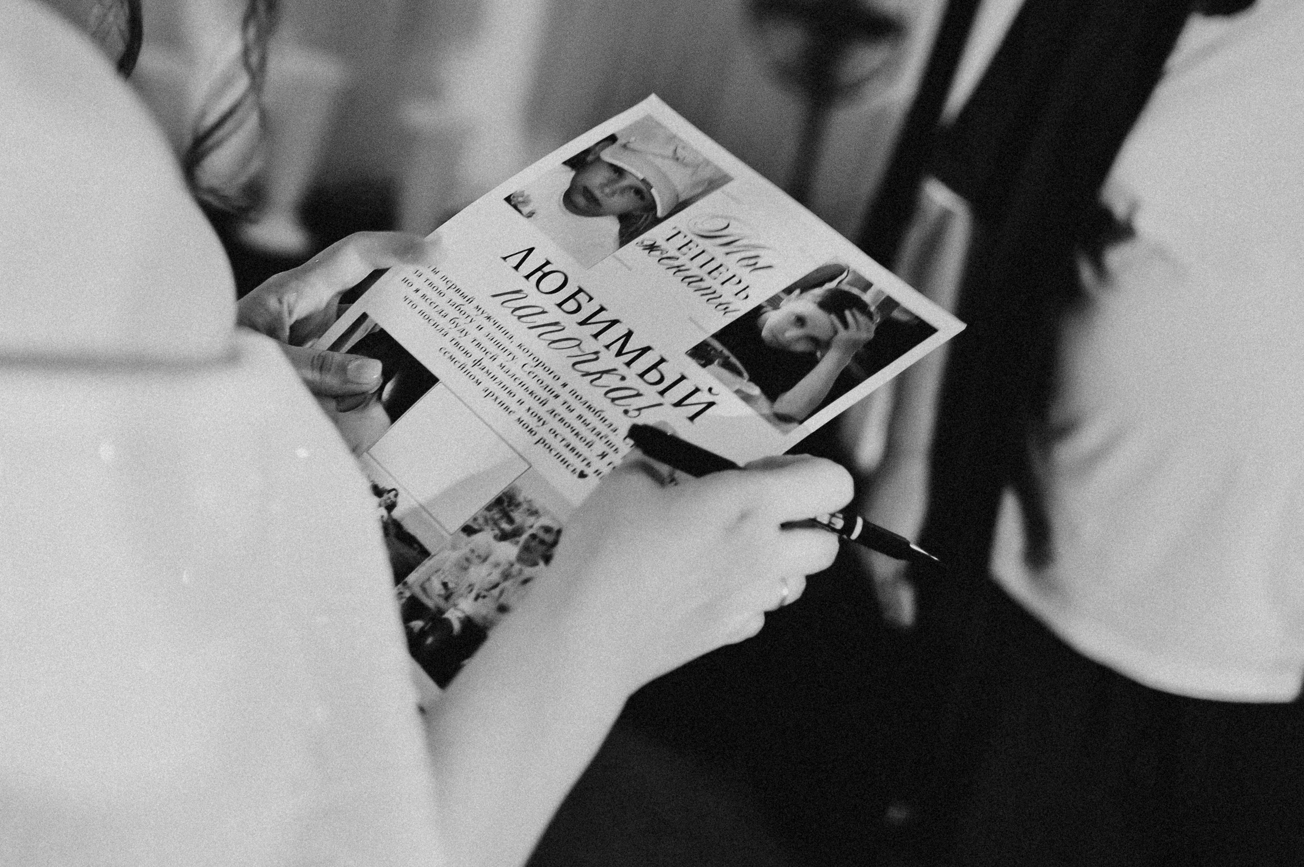 Банкеты. Фотограф Тверь