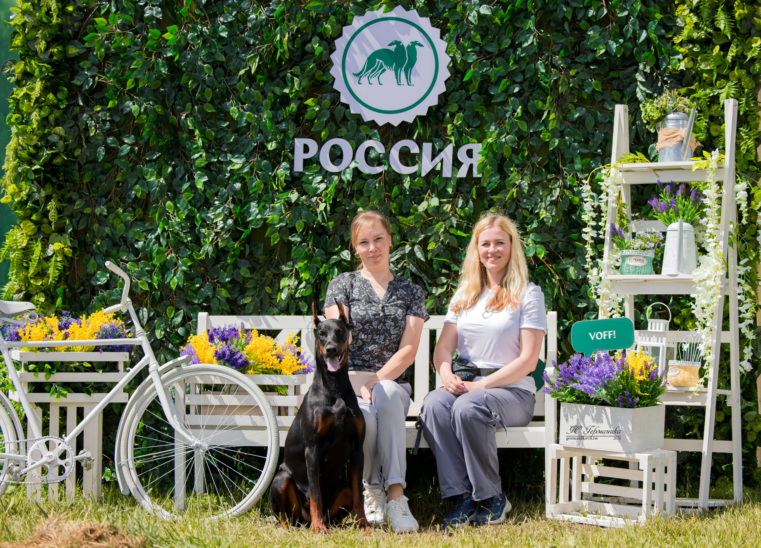 РОССИЯ 8-9.06.2024. Фотограф-анималист Юлия Германика